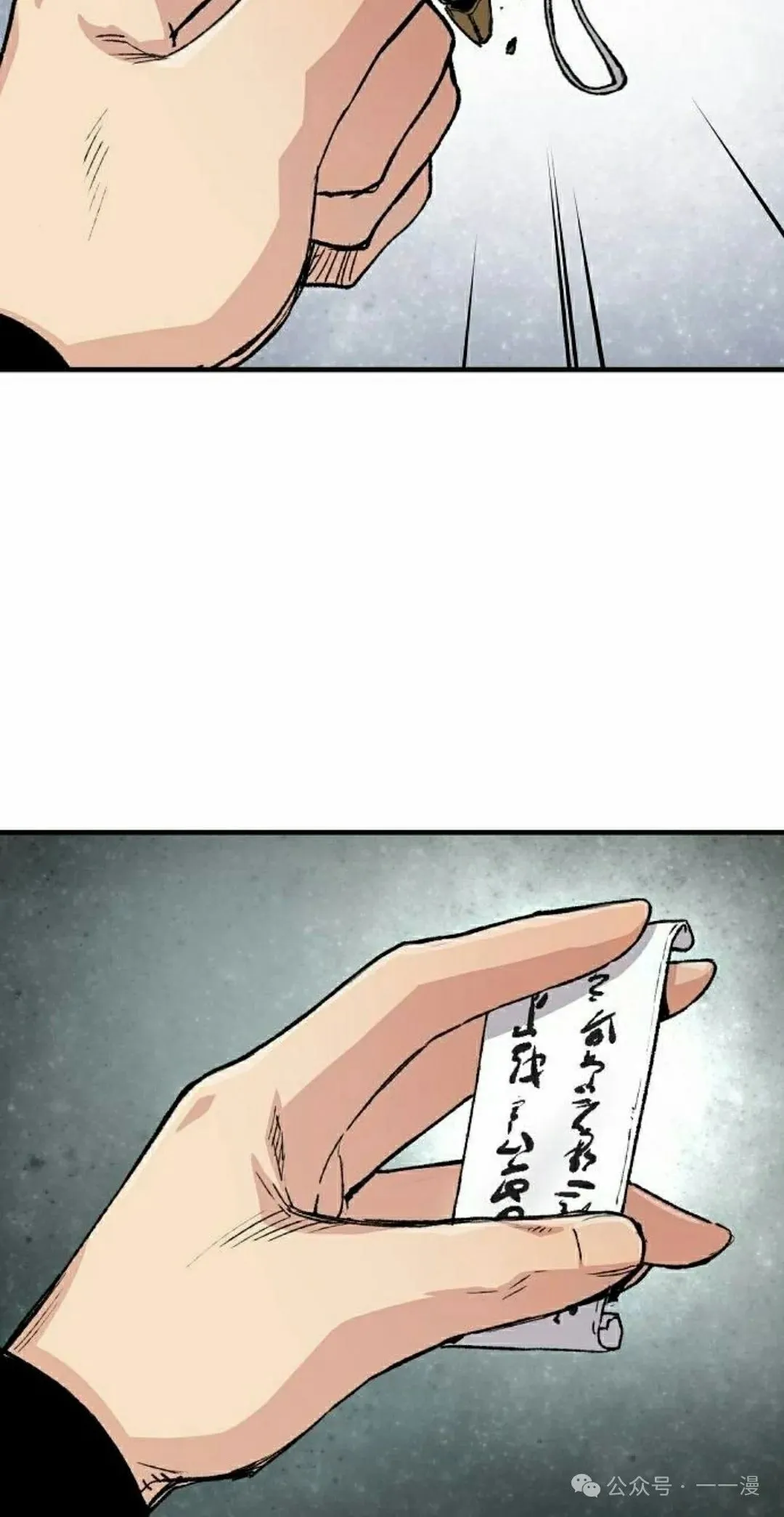 第49集14