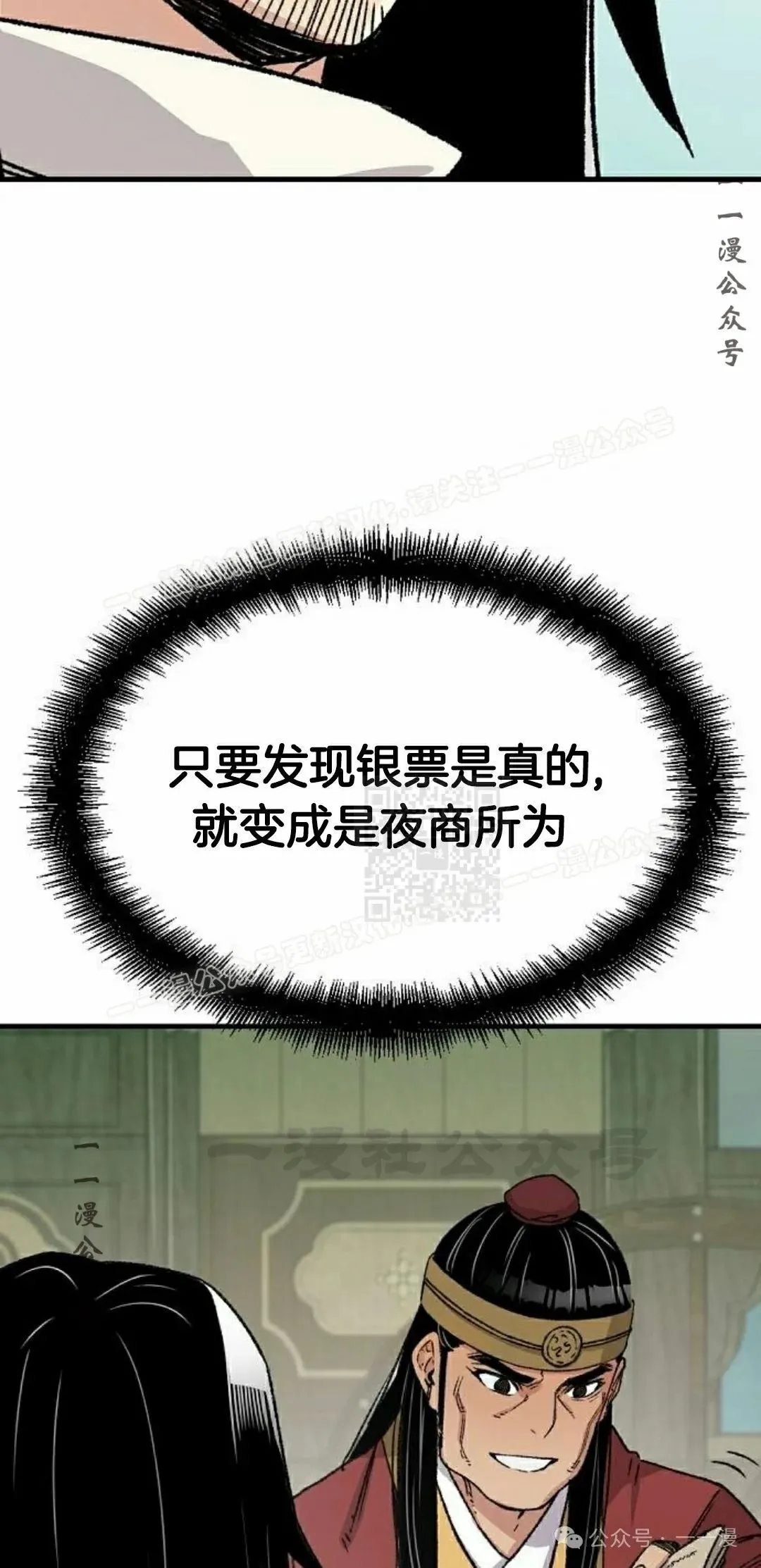 第37集96