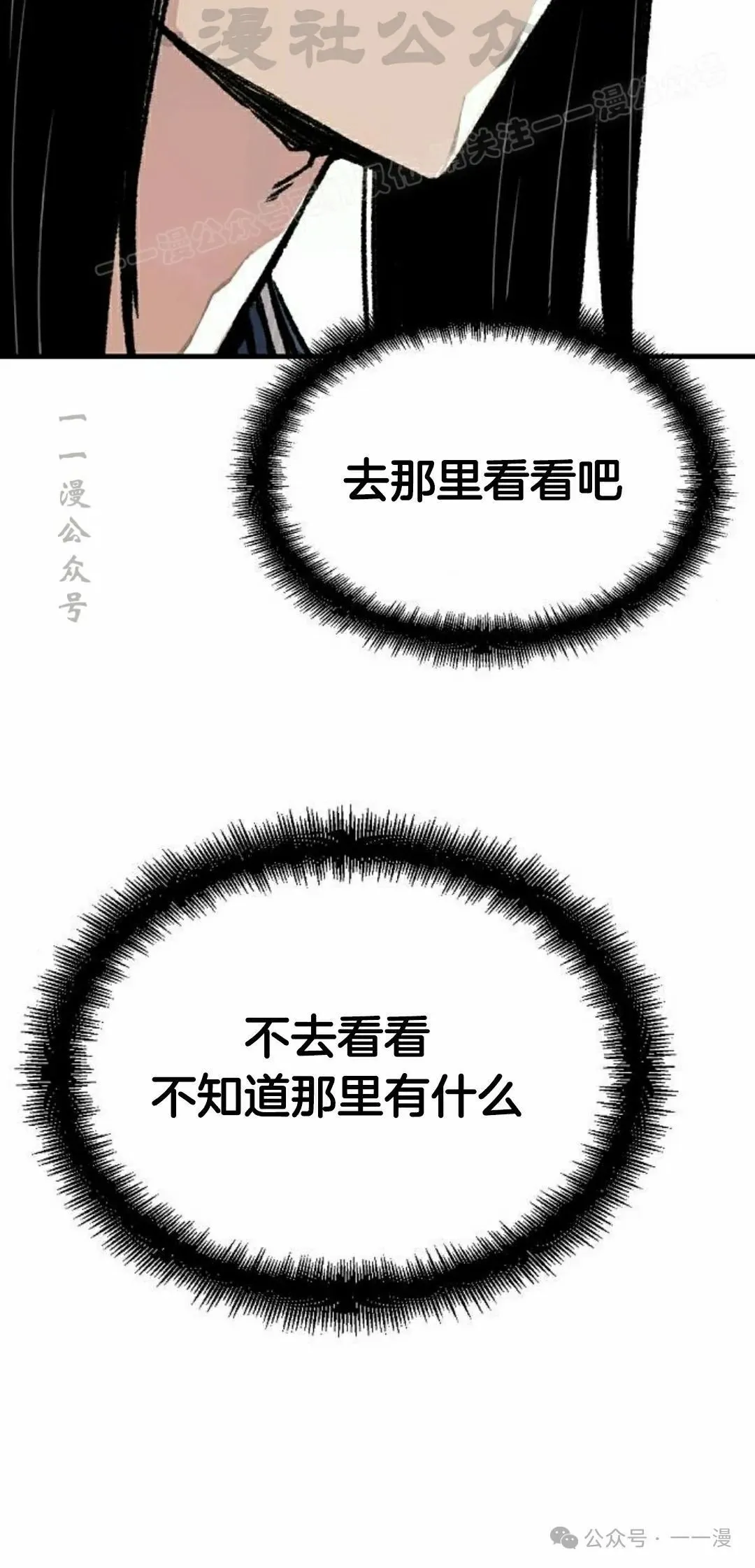 第41集23