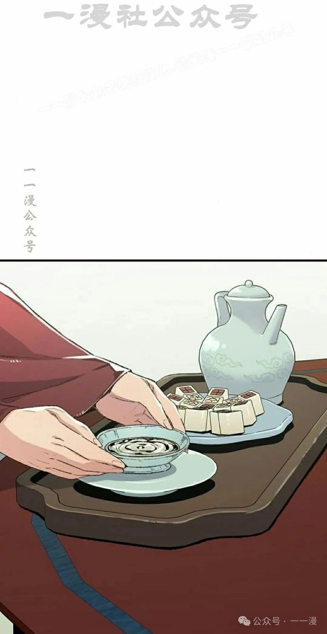 第45集43