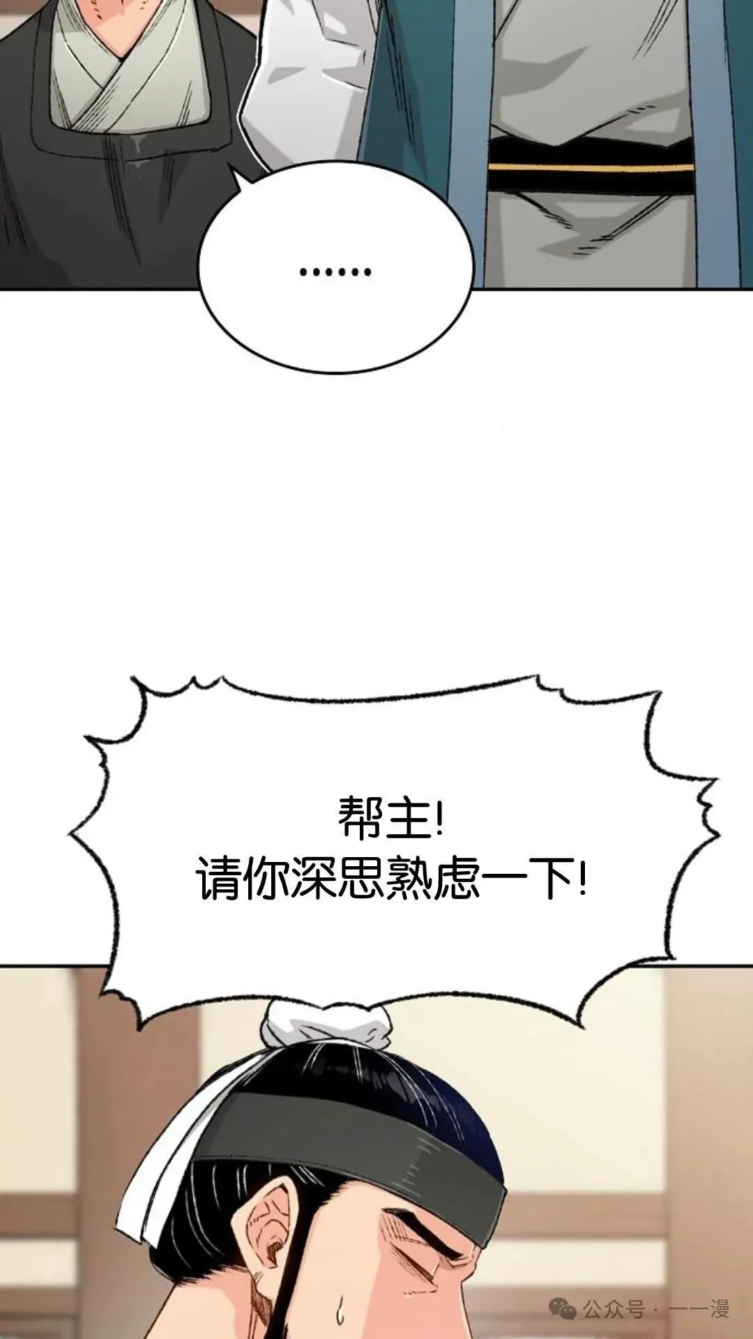 第10集36