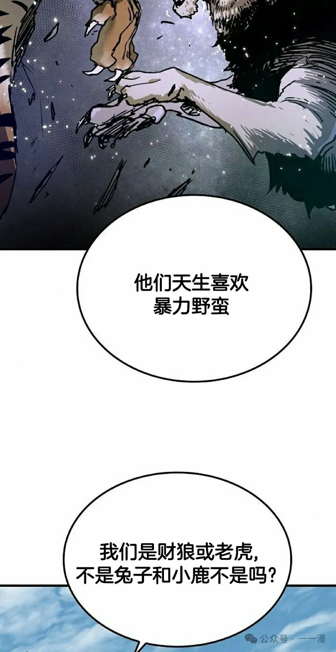 第18集104