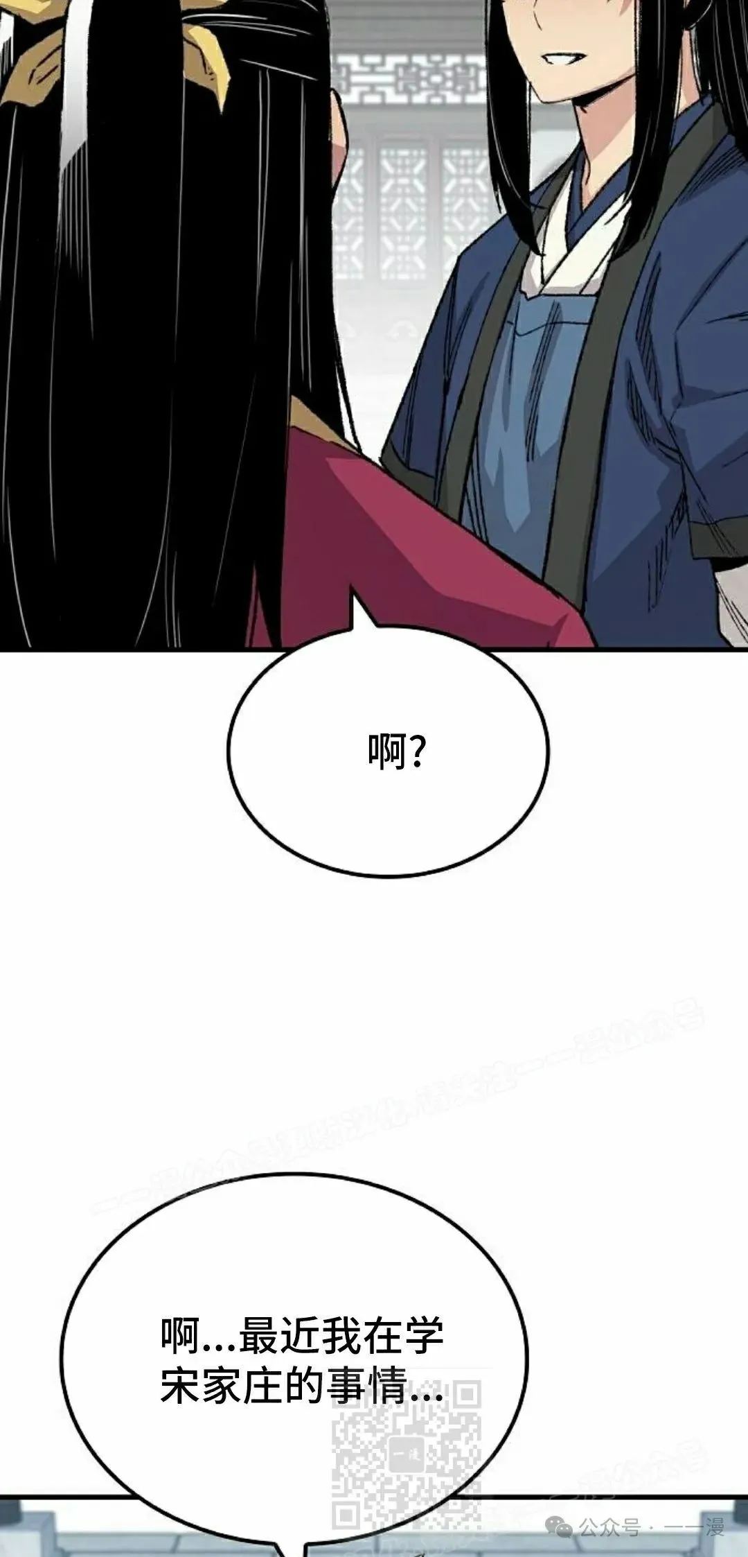 第55集38