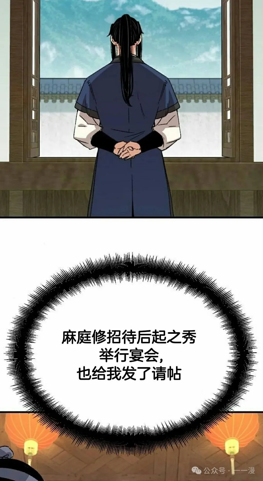 第28集 暴打退婚妻7