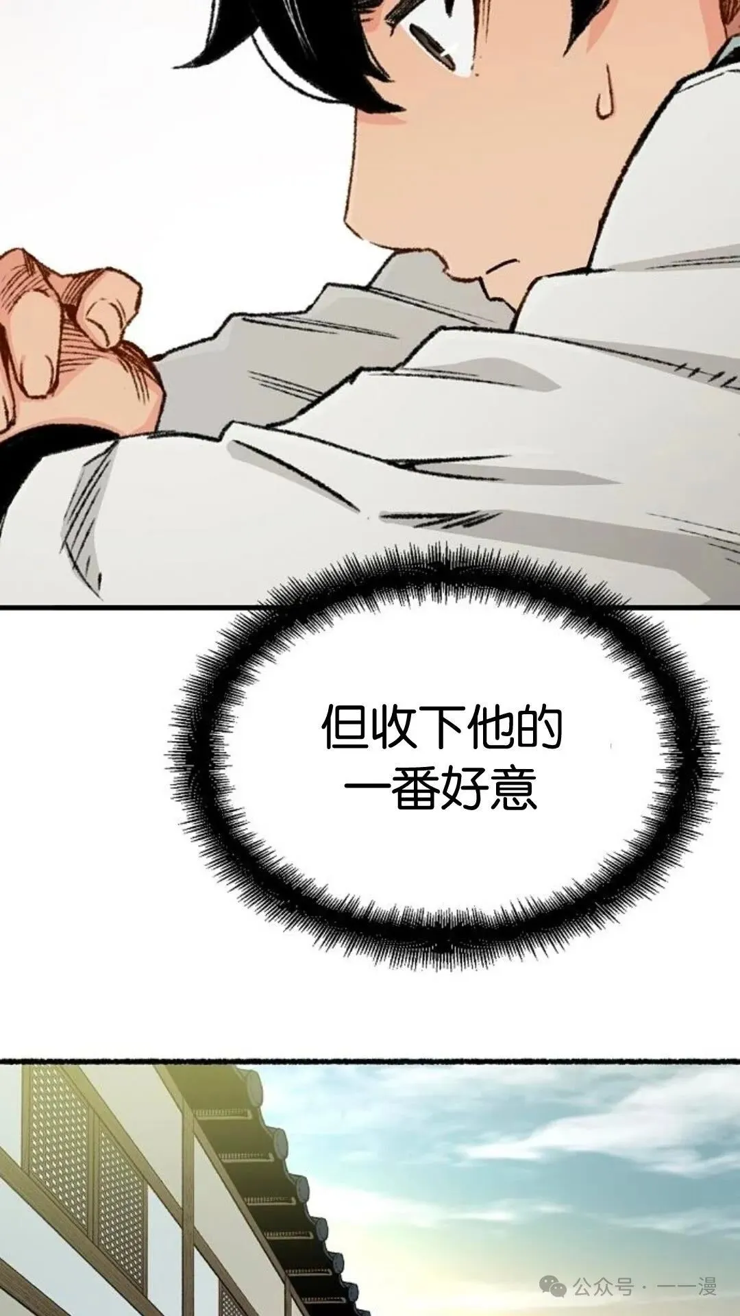 第12集79
