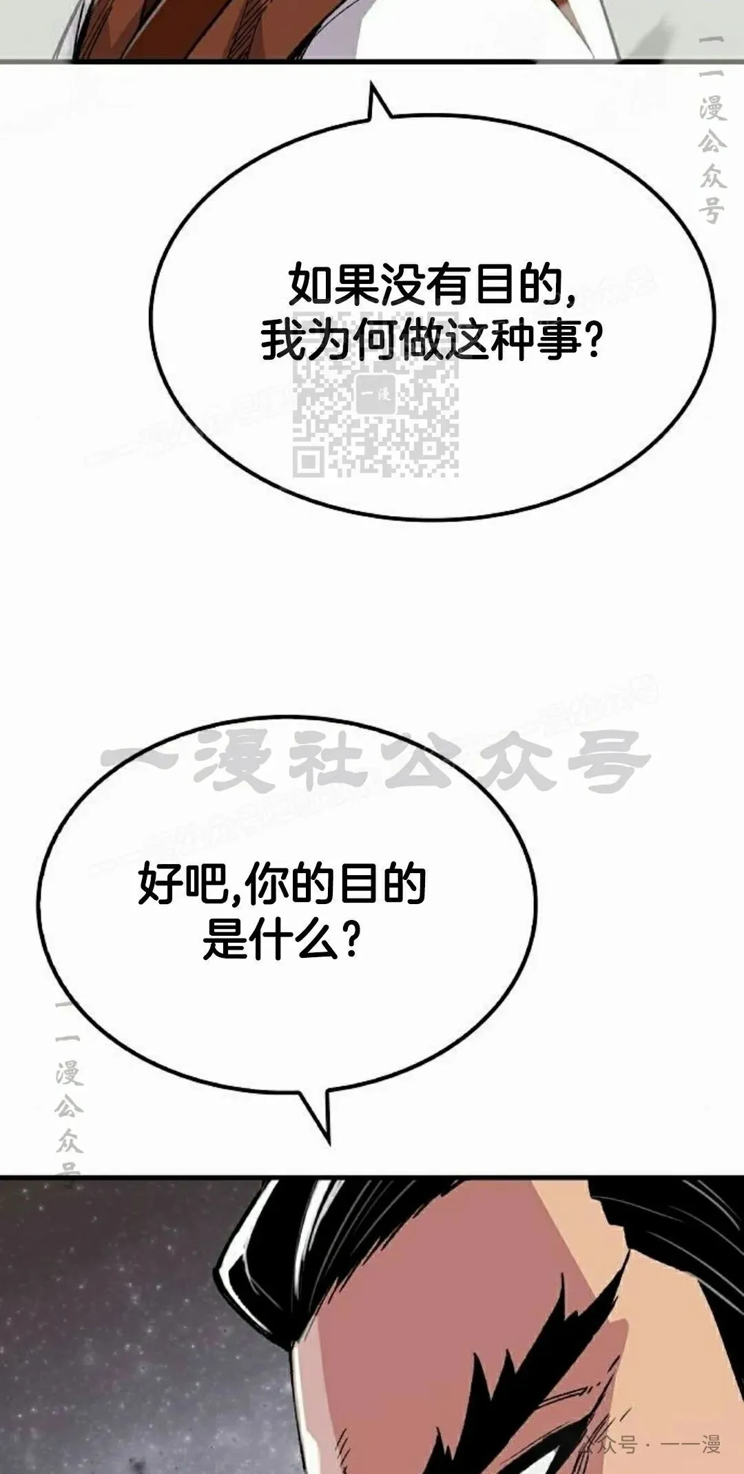 第67集65