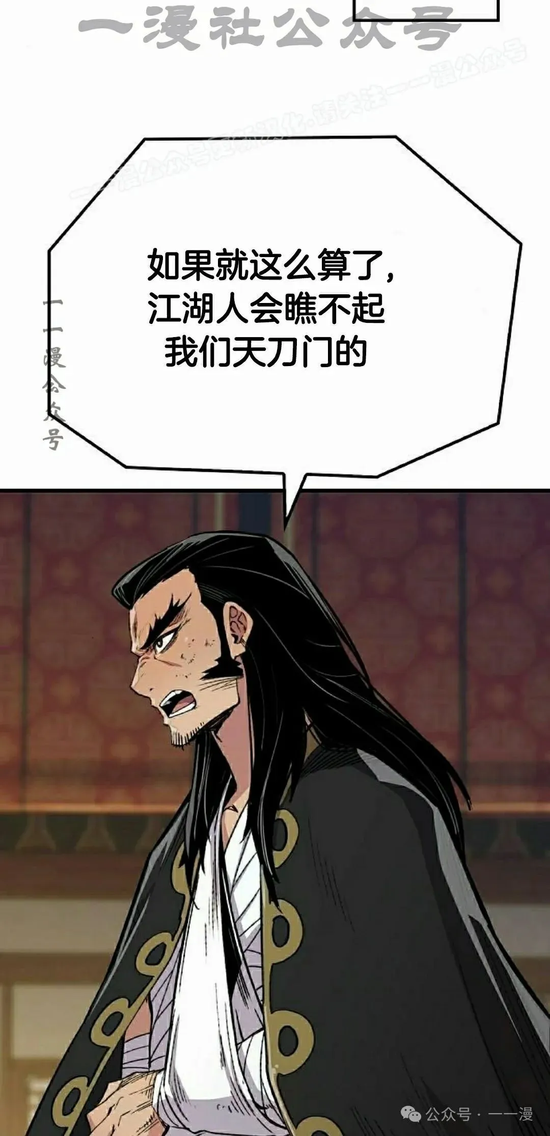 第64集83
