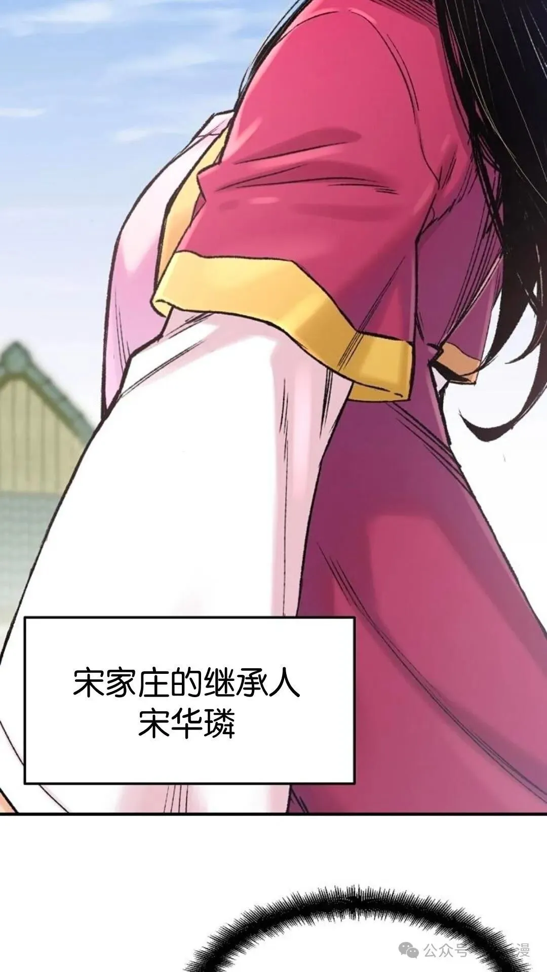 第2集76