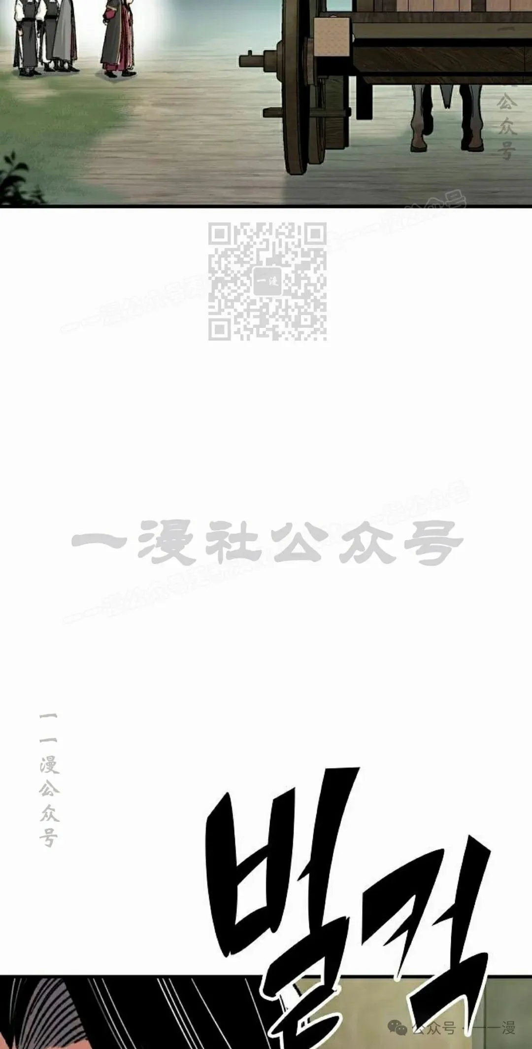 第38集45
