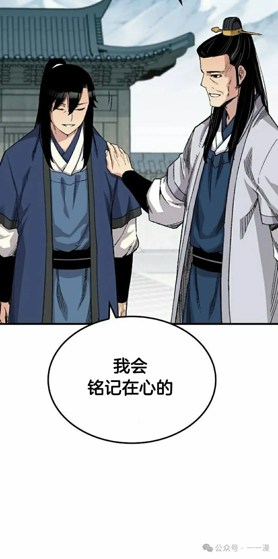 第54集74