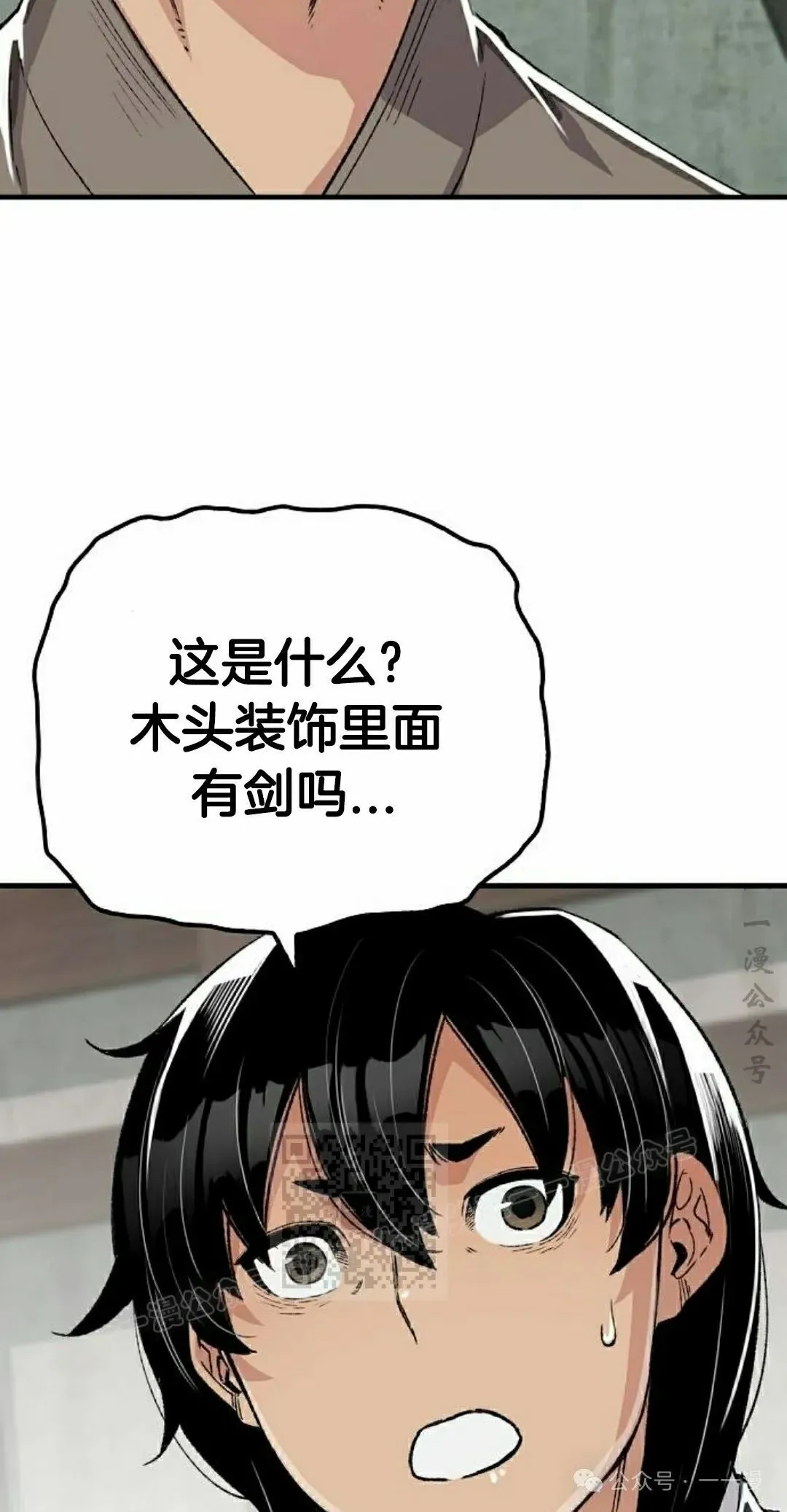 第52集2