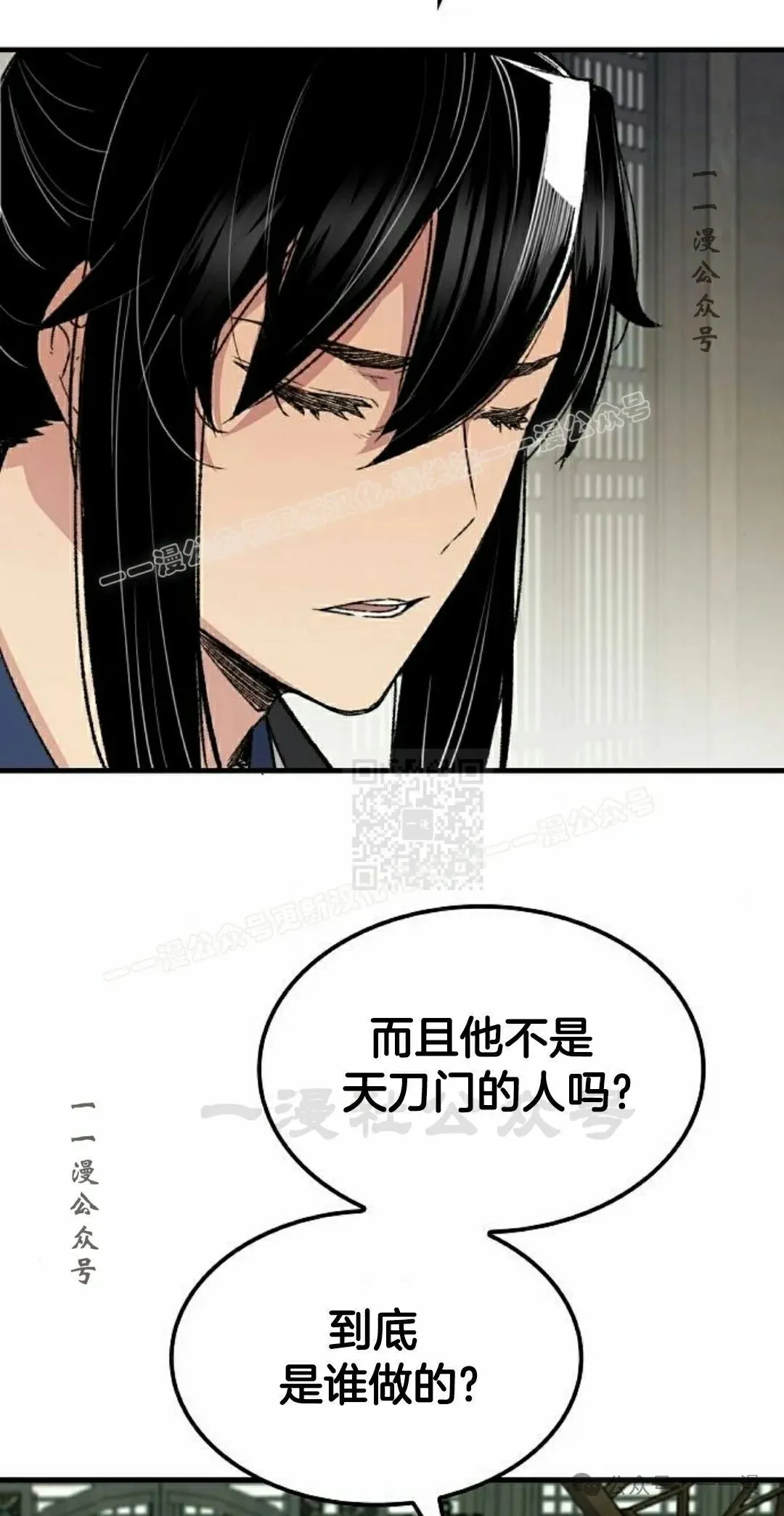 第57集6