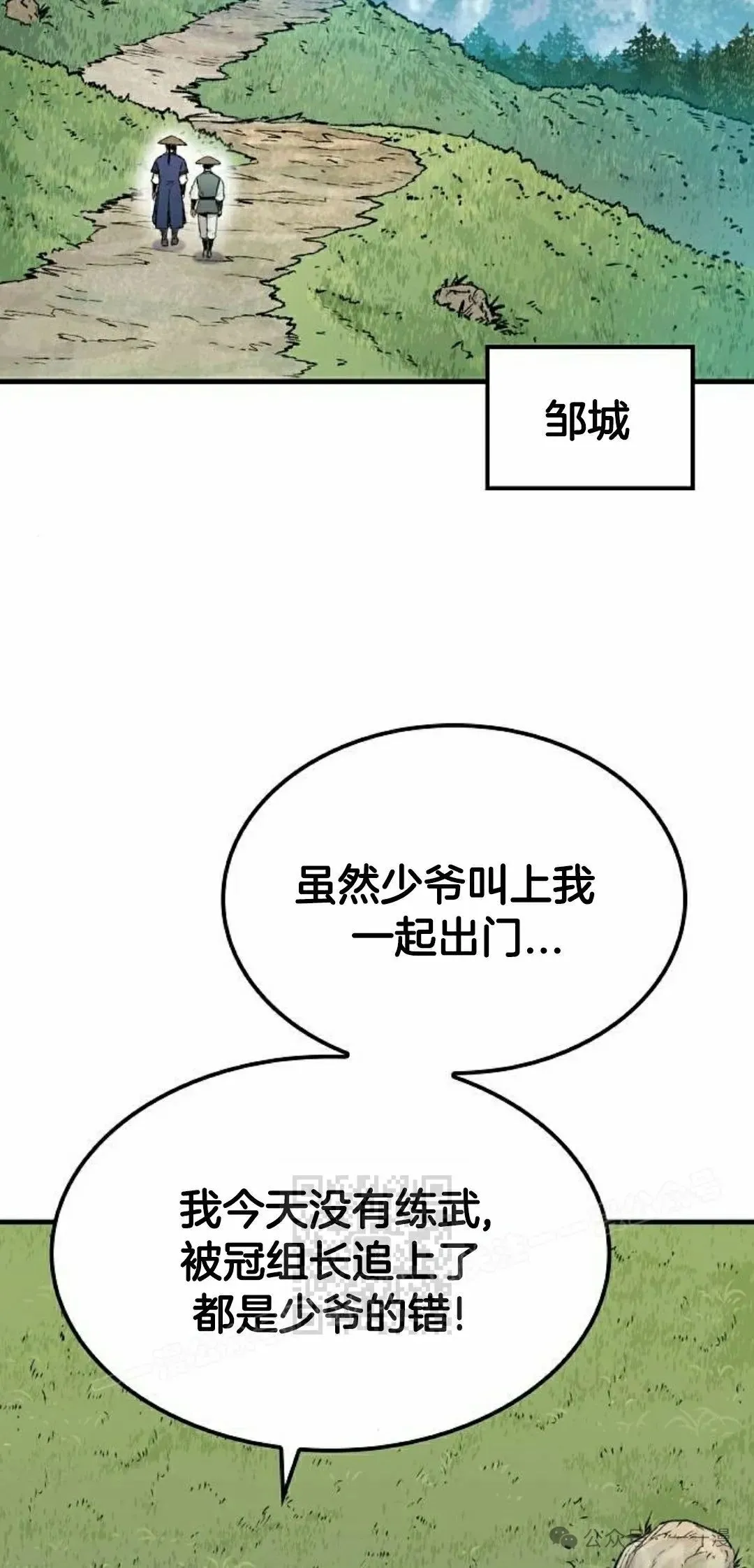第23集62