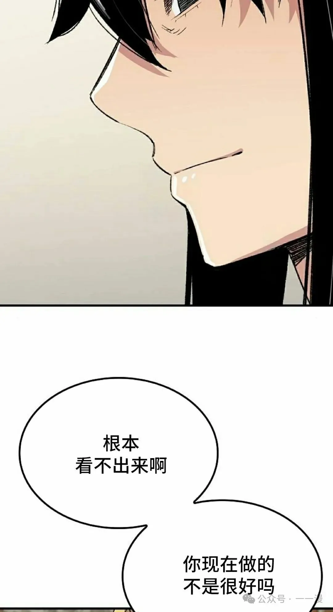 第55集77