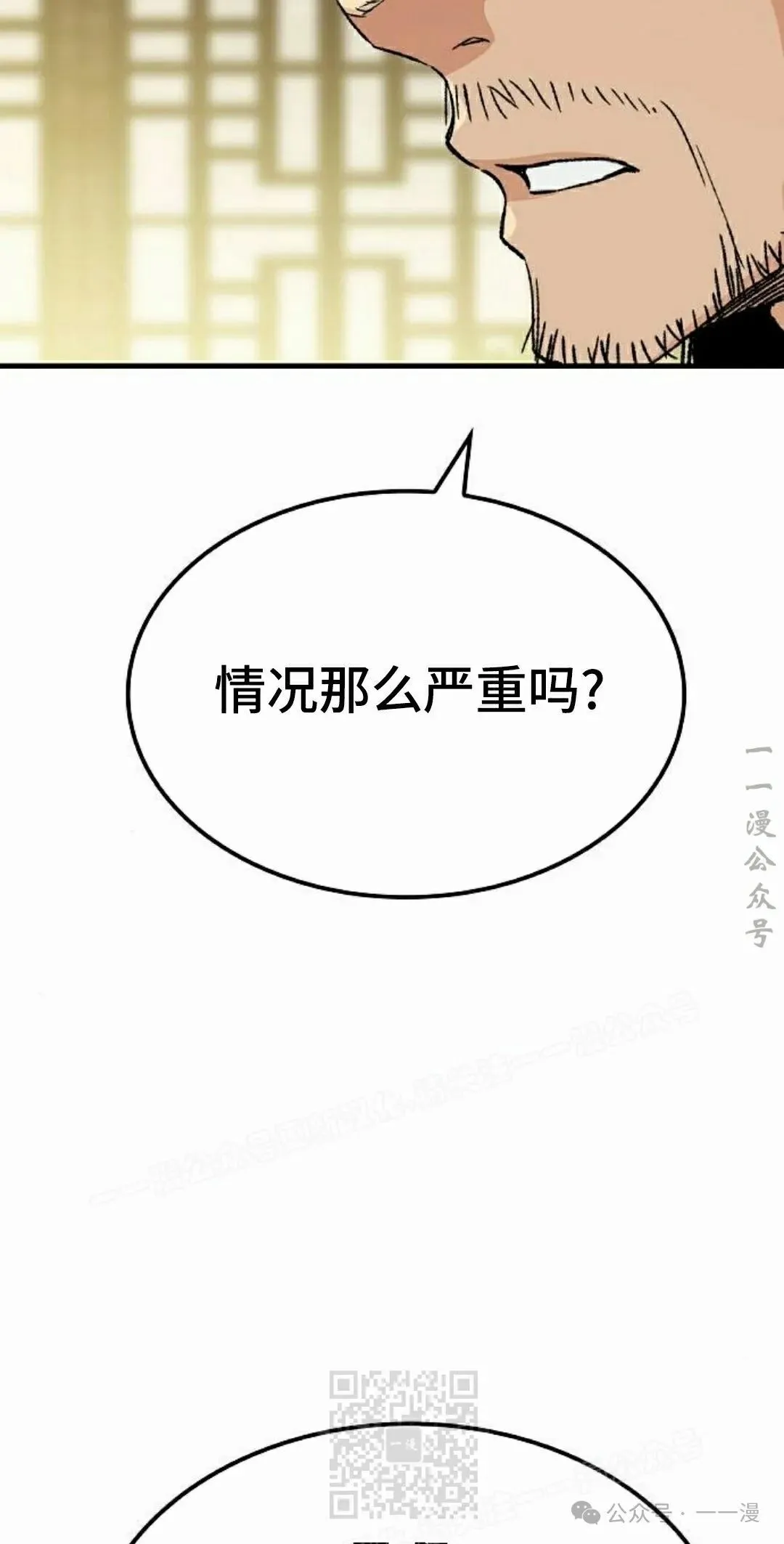 第33集78
