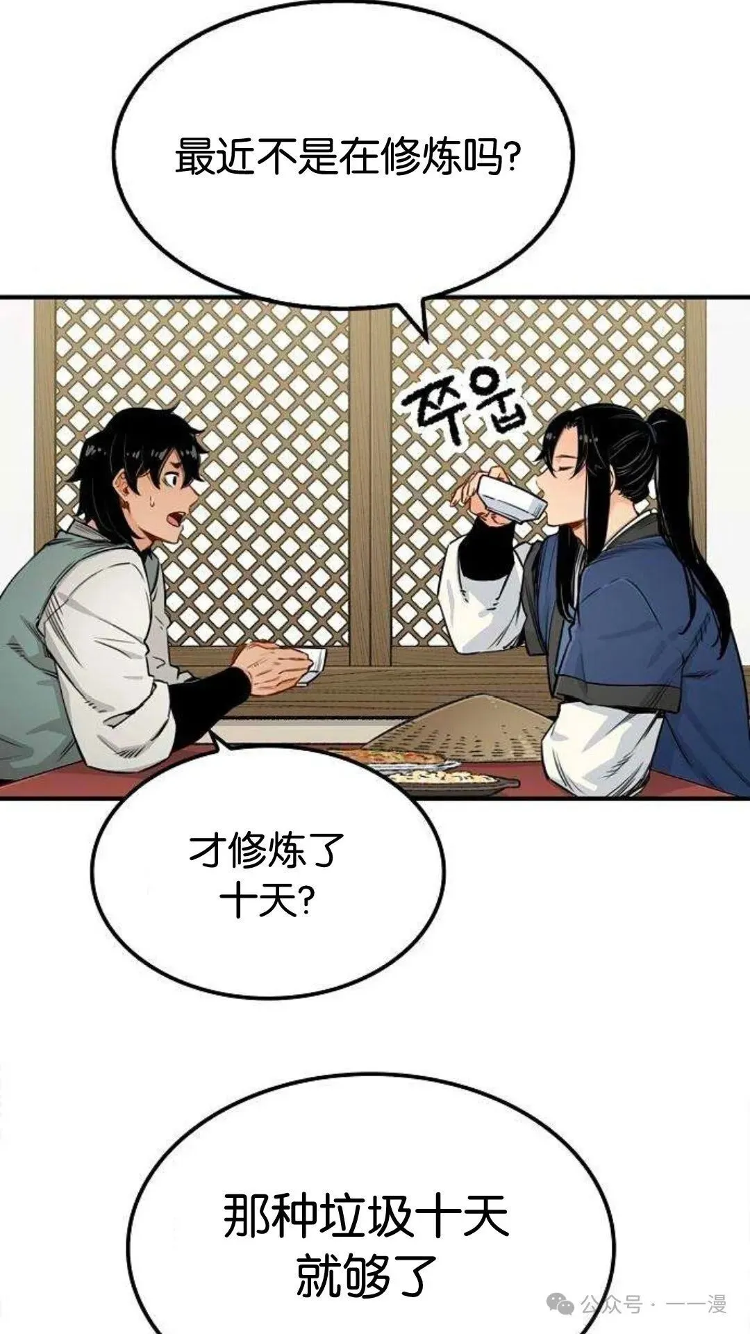 第9集3
