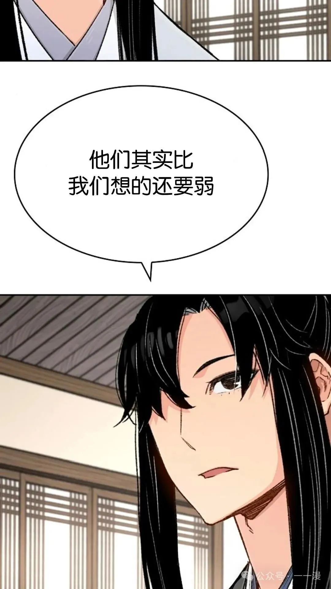 第12集83