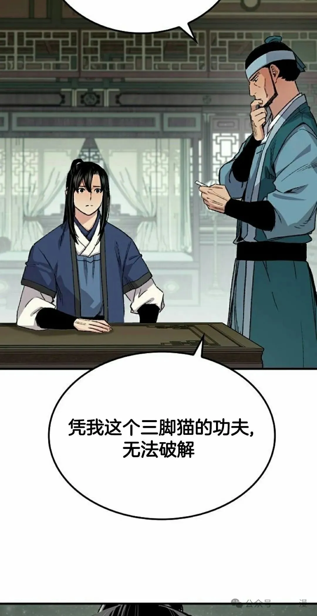 第69集67