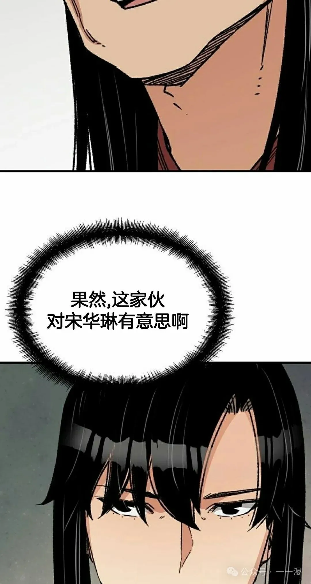第29集41