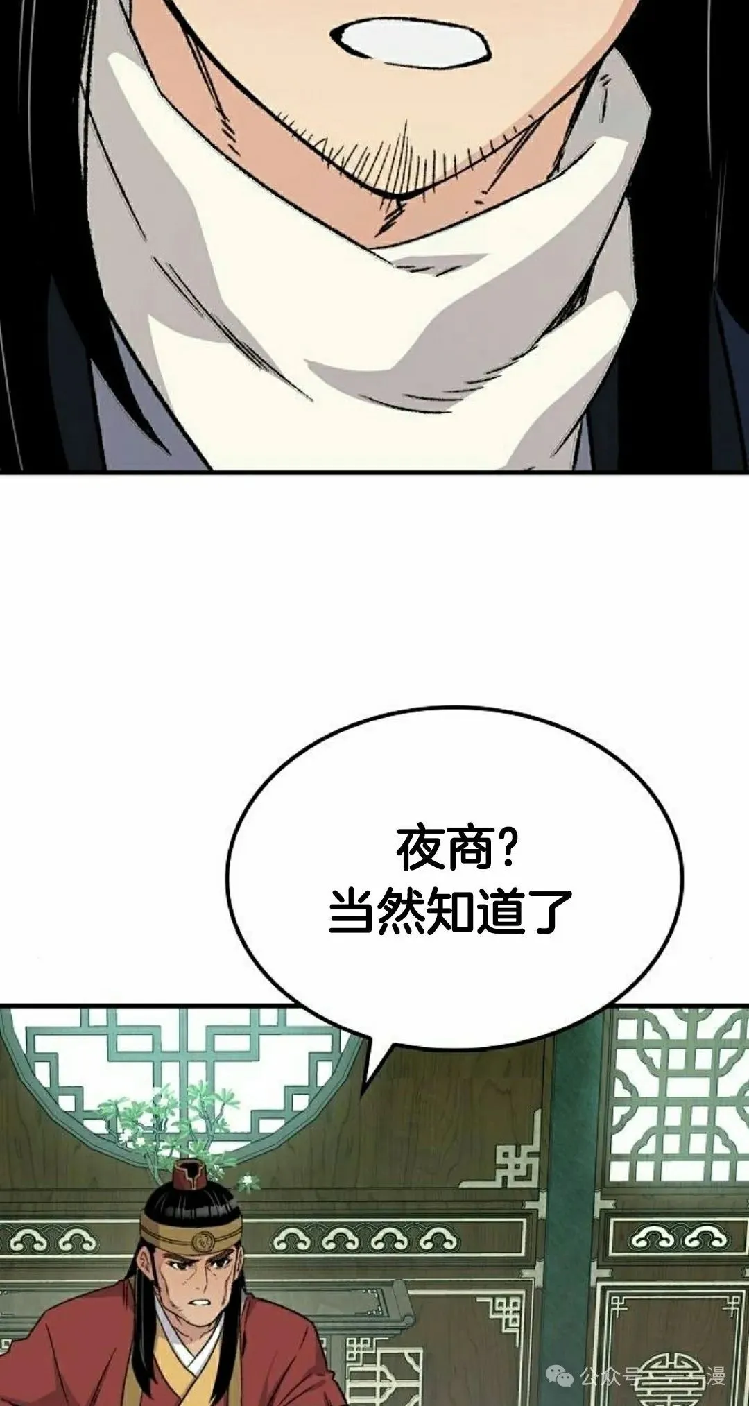 第36集84