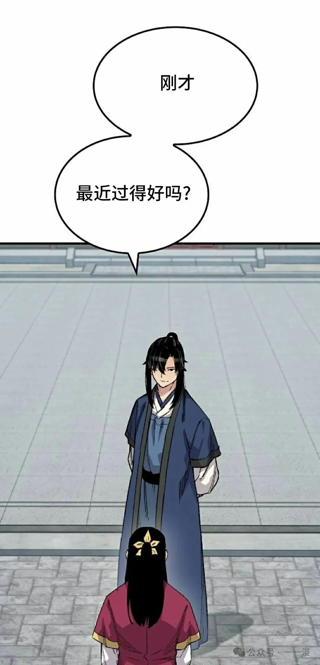 第55集24