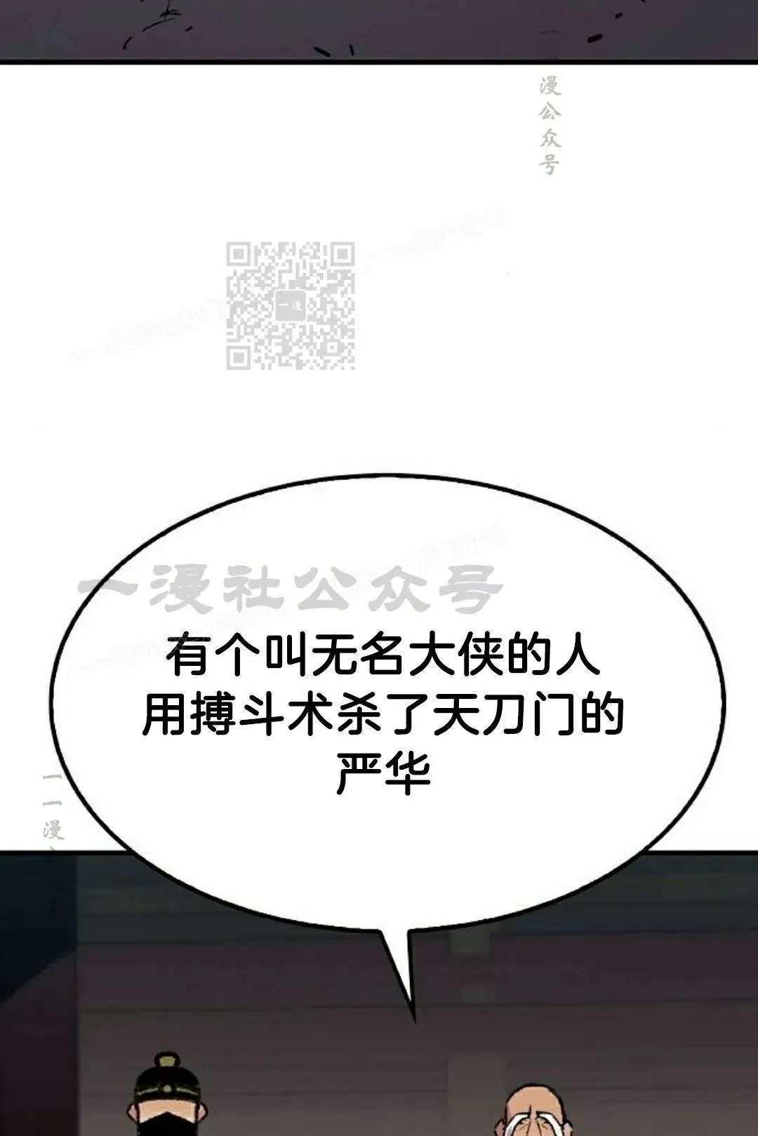 第71集115