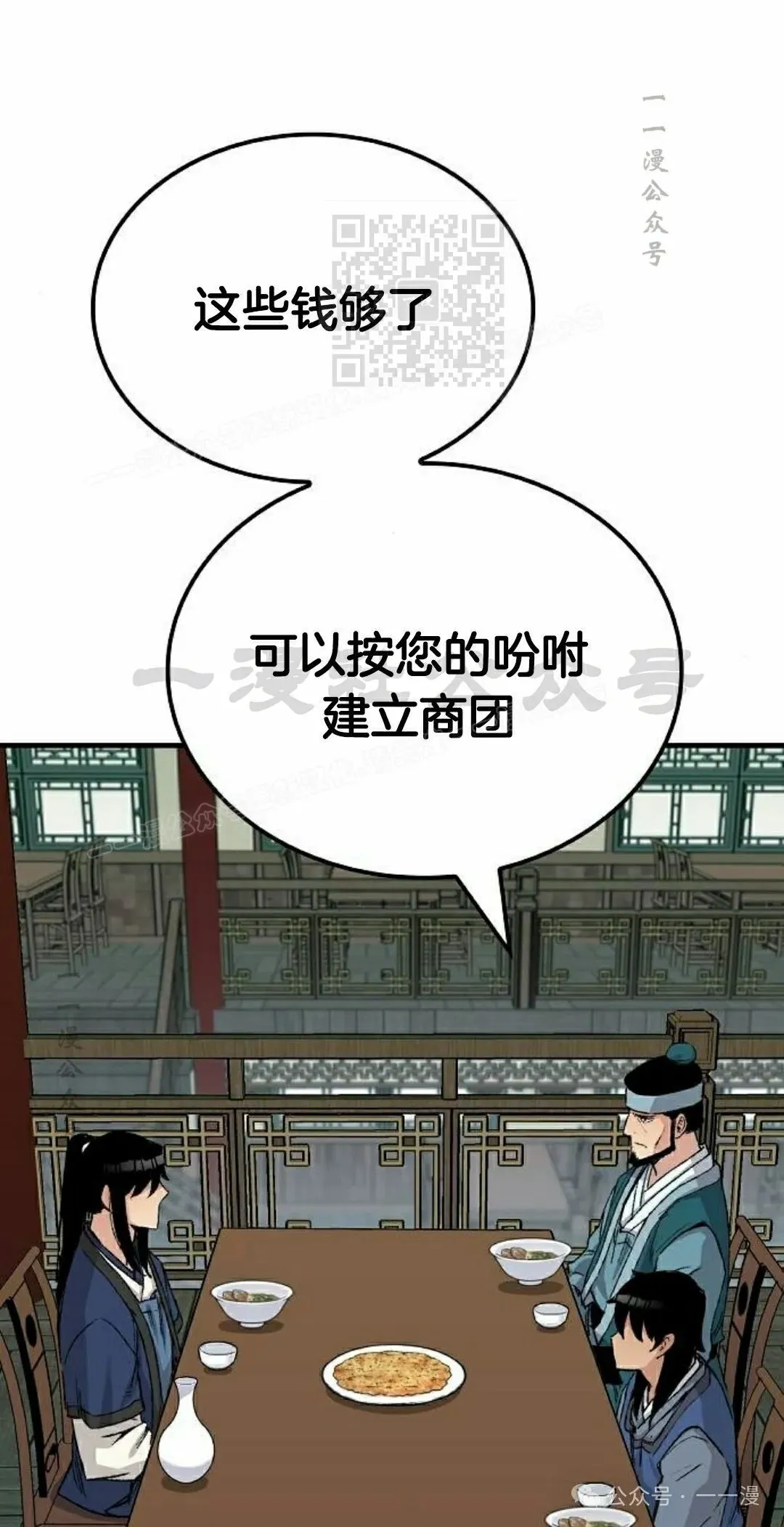 第49集80