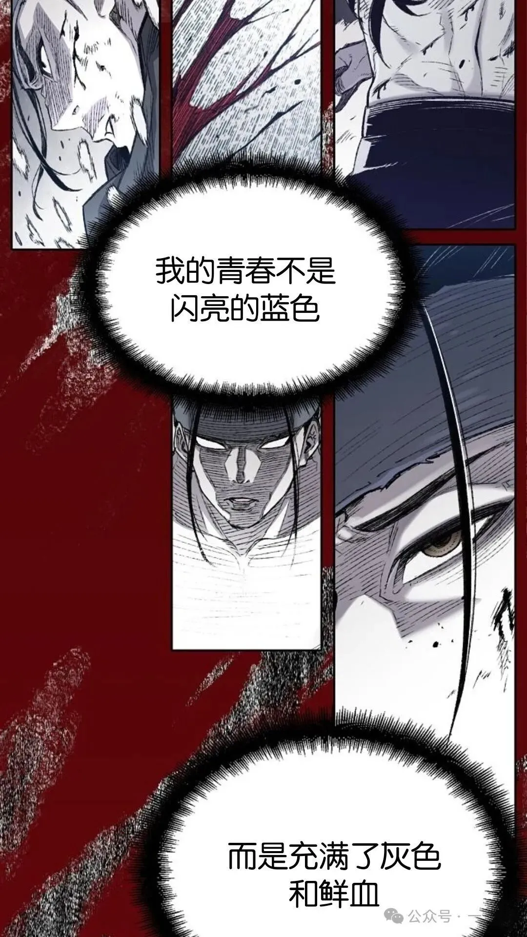 第3集83