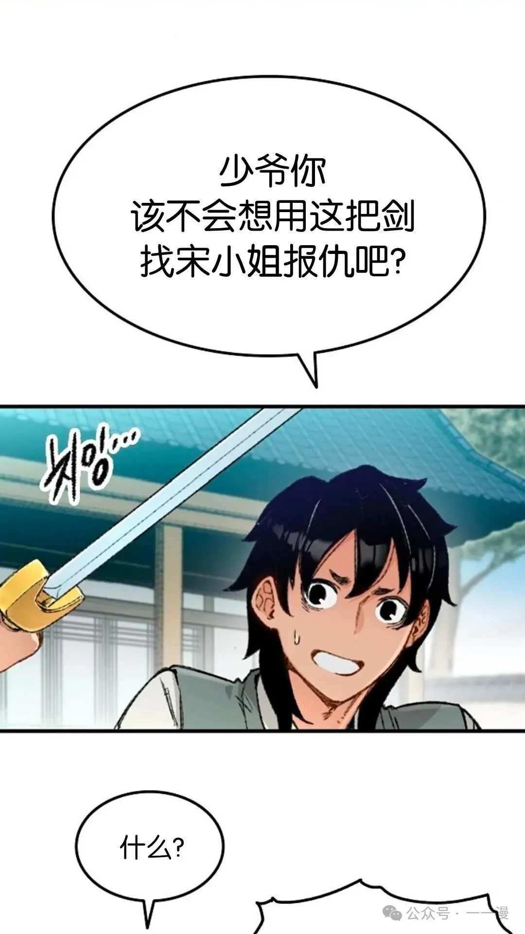 第2集33