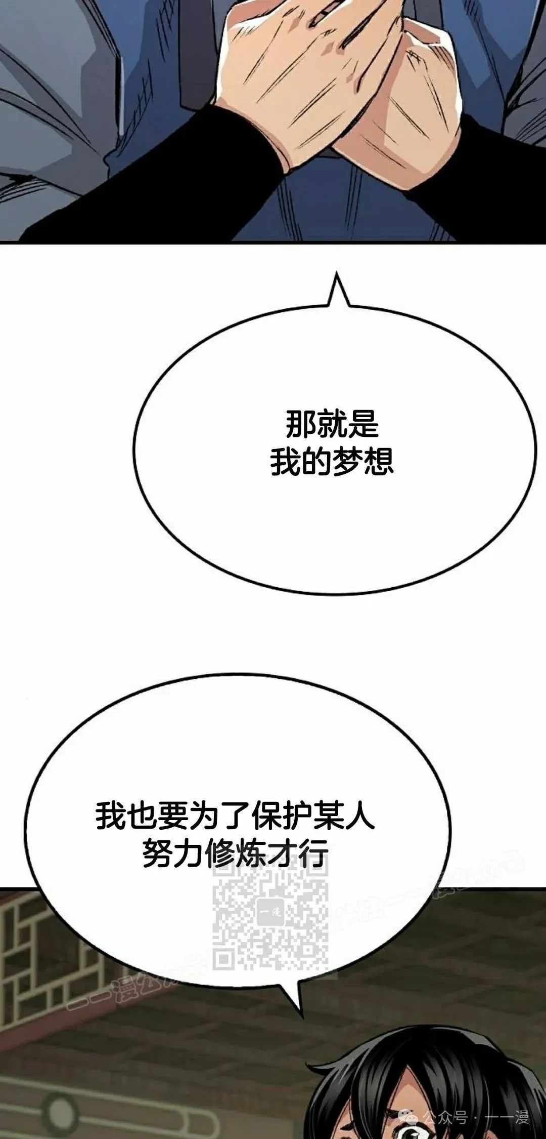 第69集42