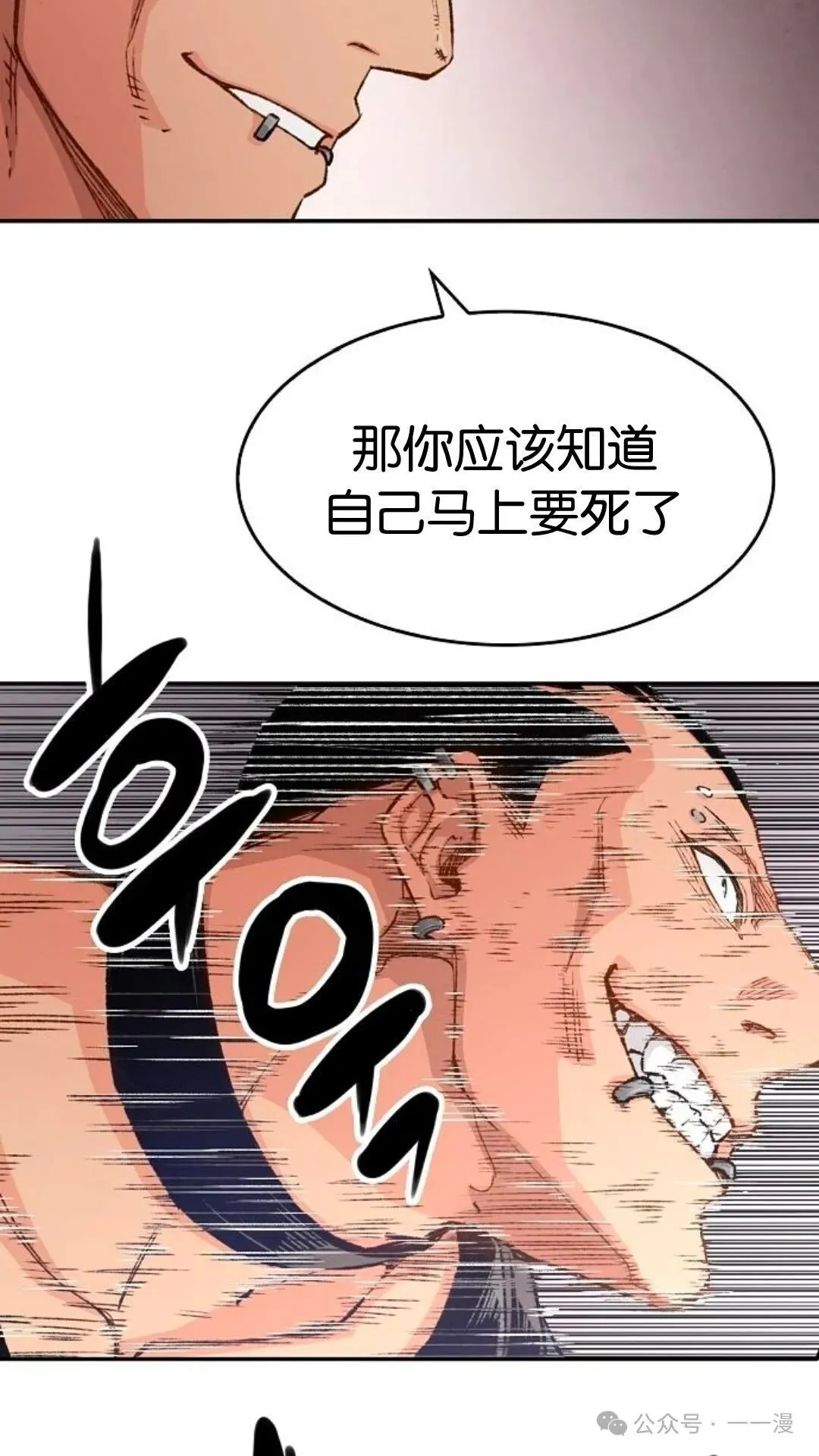 第11集17