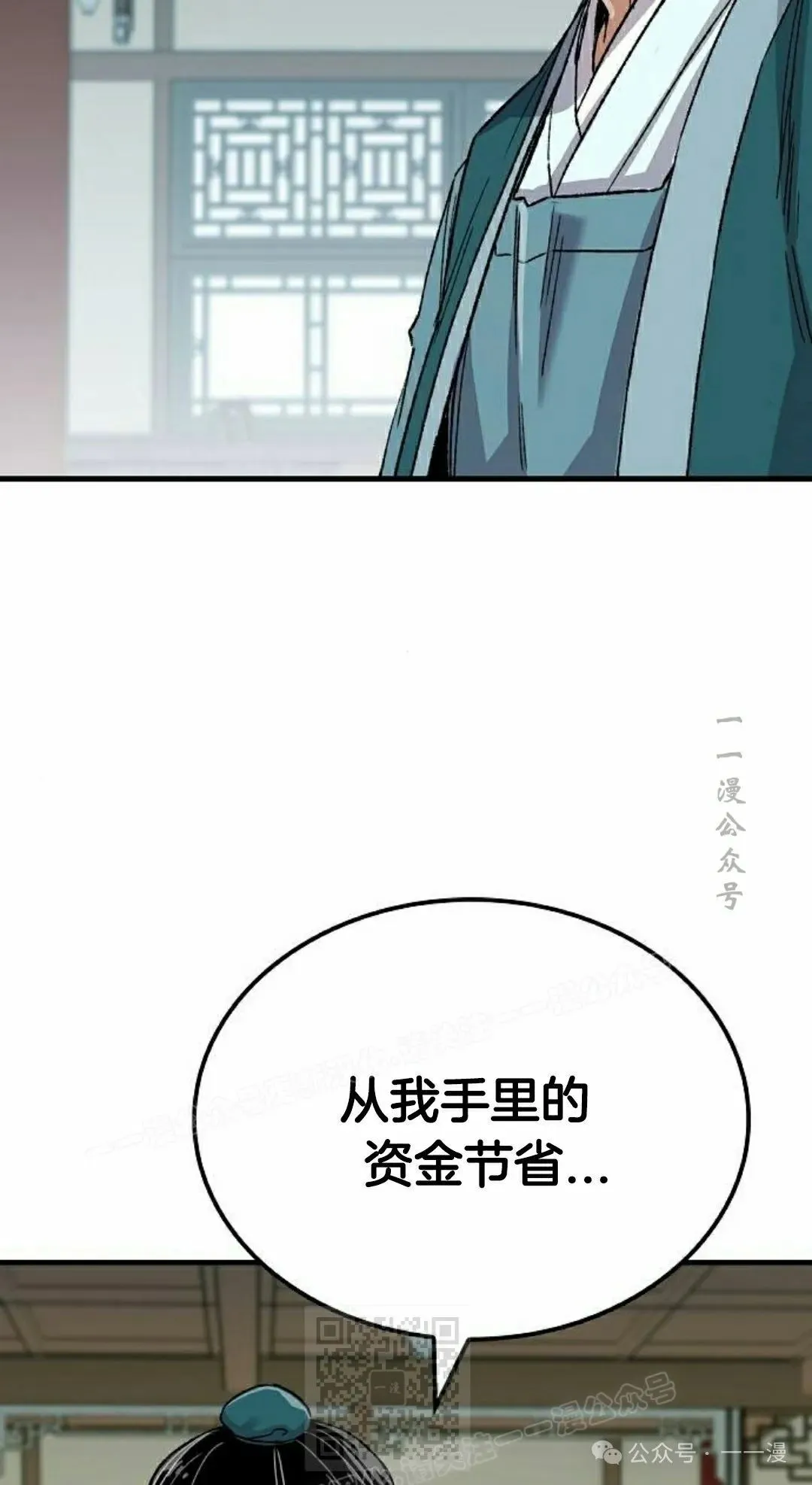 第49集68