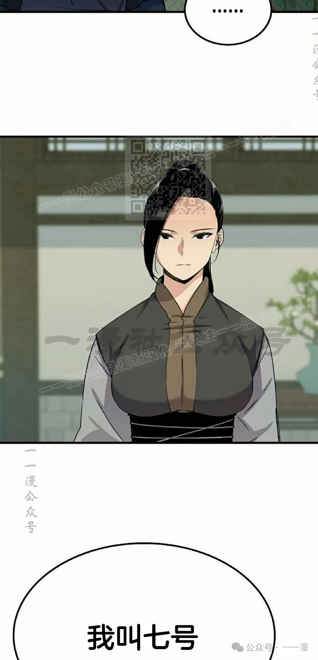 第40集5