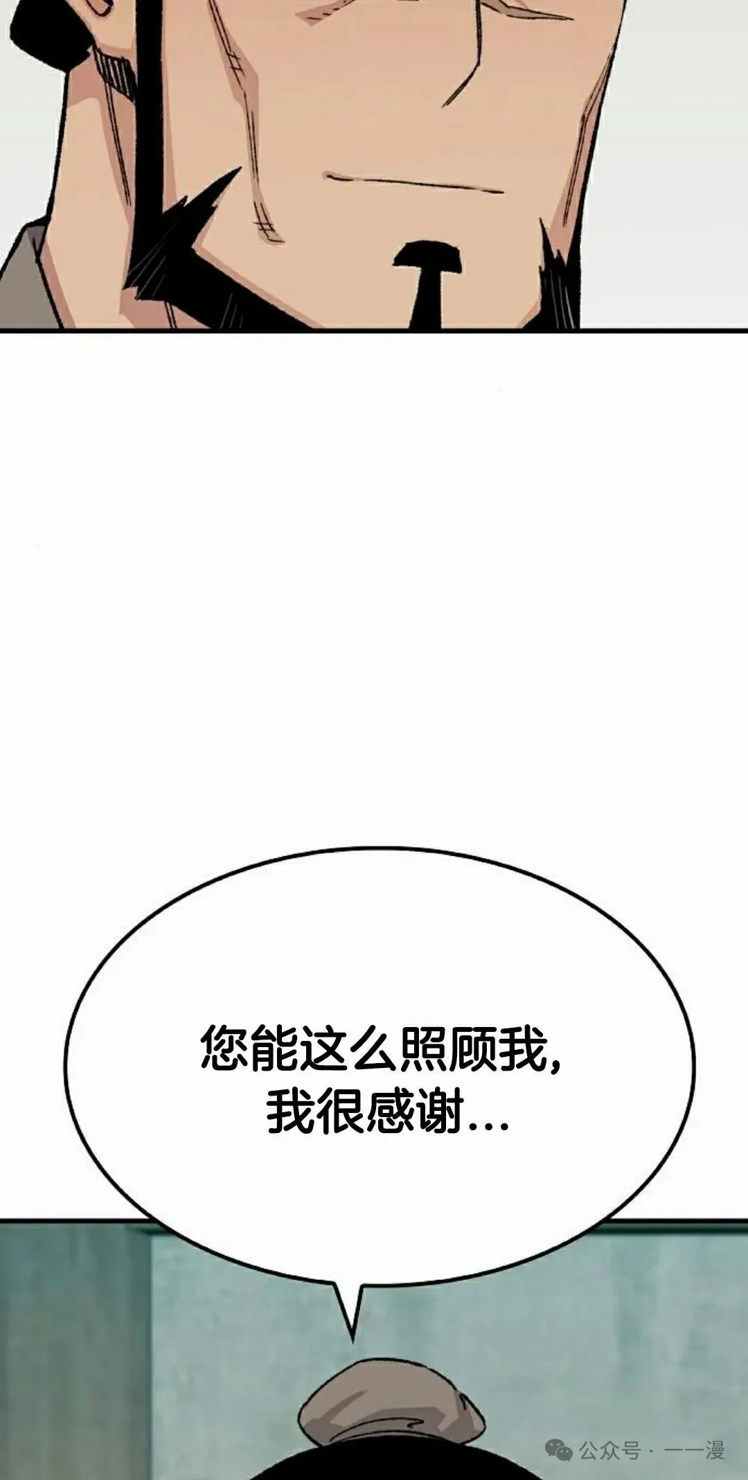 第51集54
