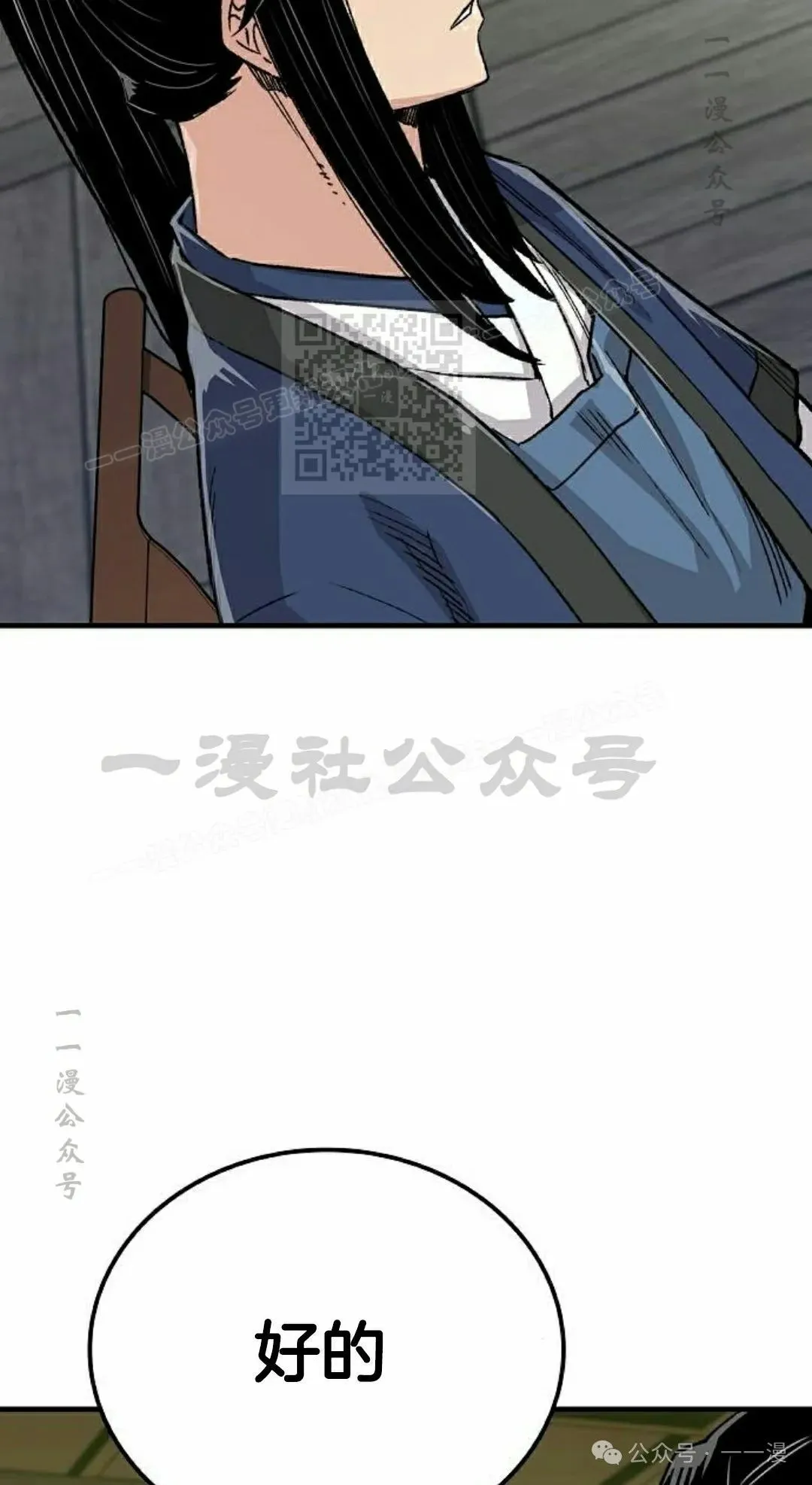 第49集65