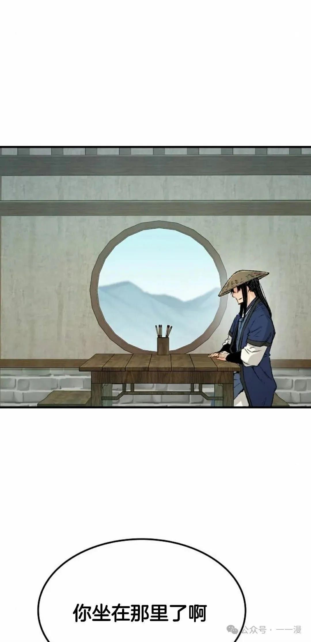 第21集56