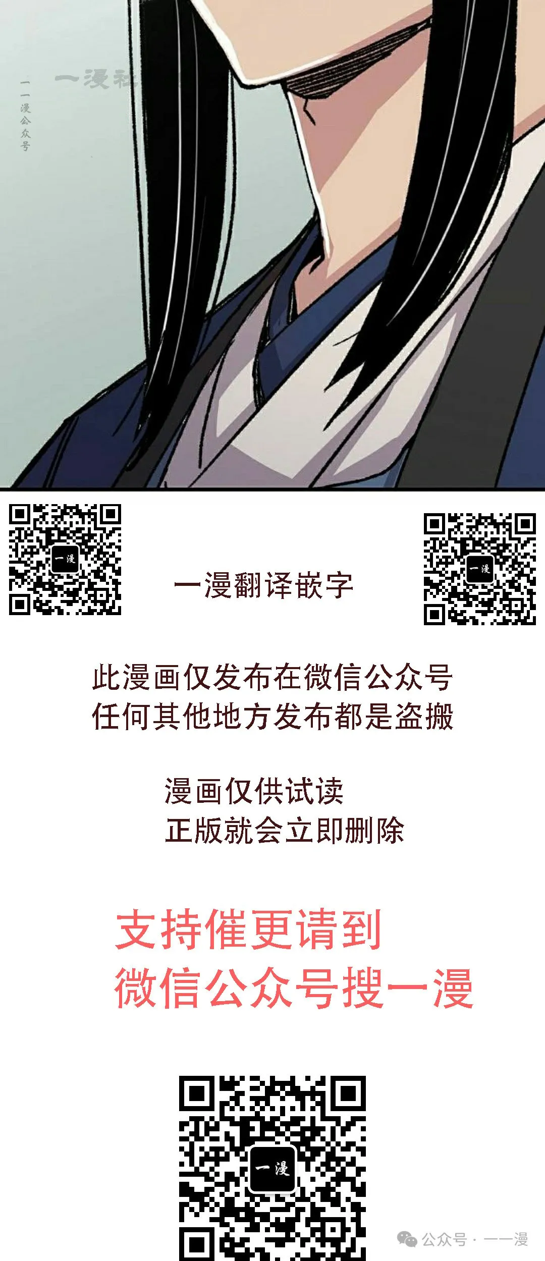 第59集99