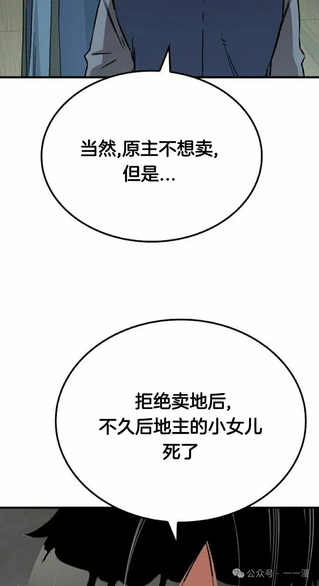 第31集41