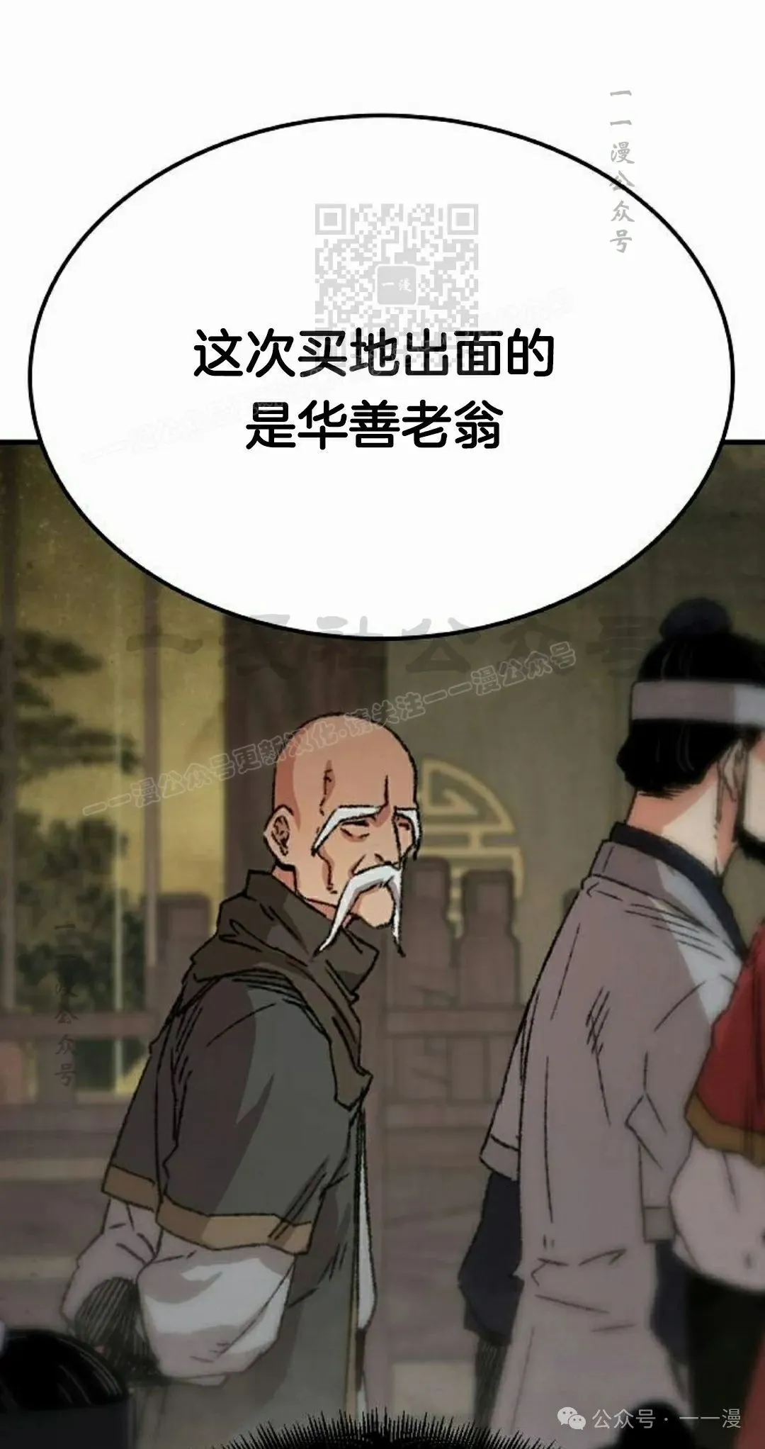第31集50