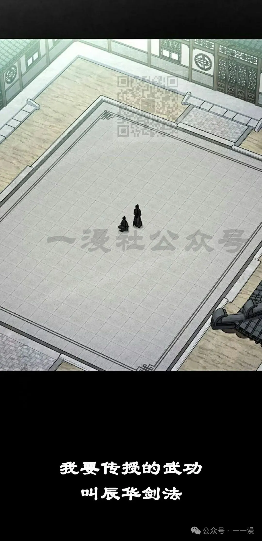 第61集100