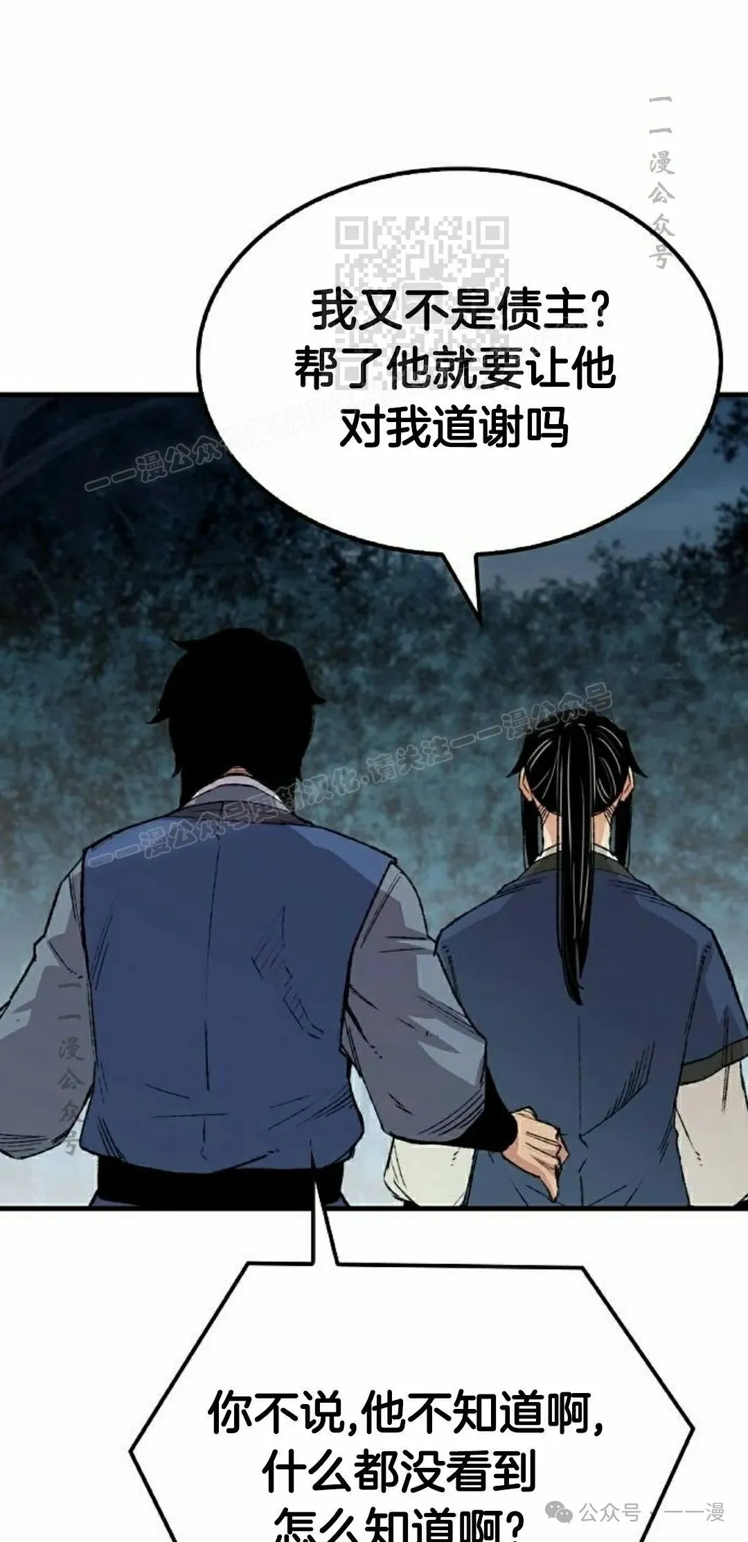 第50集30
