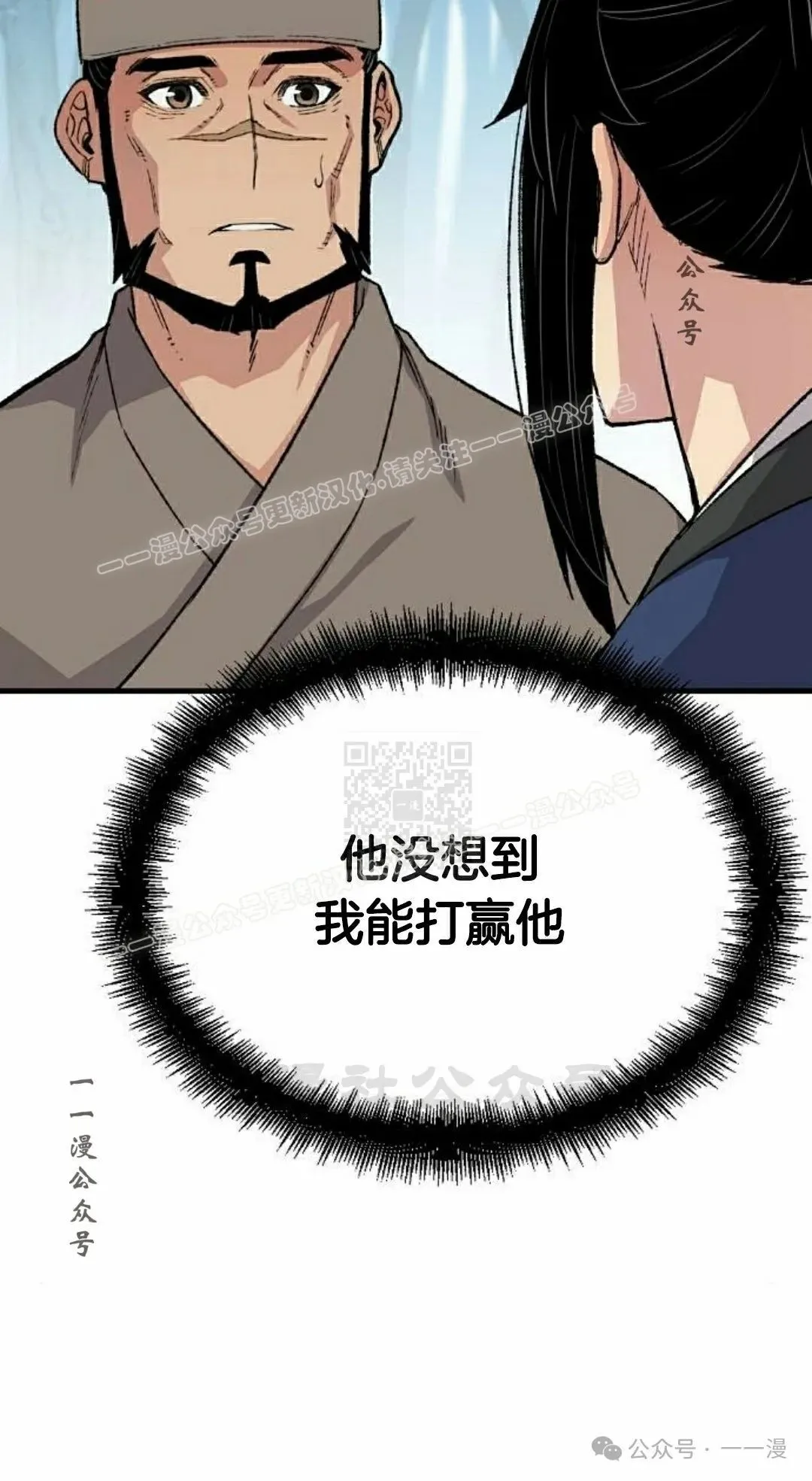 第53集56