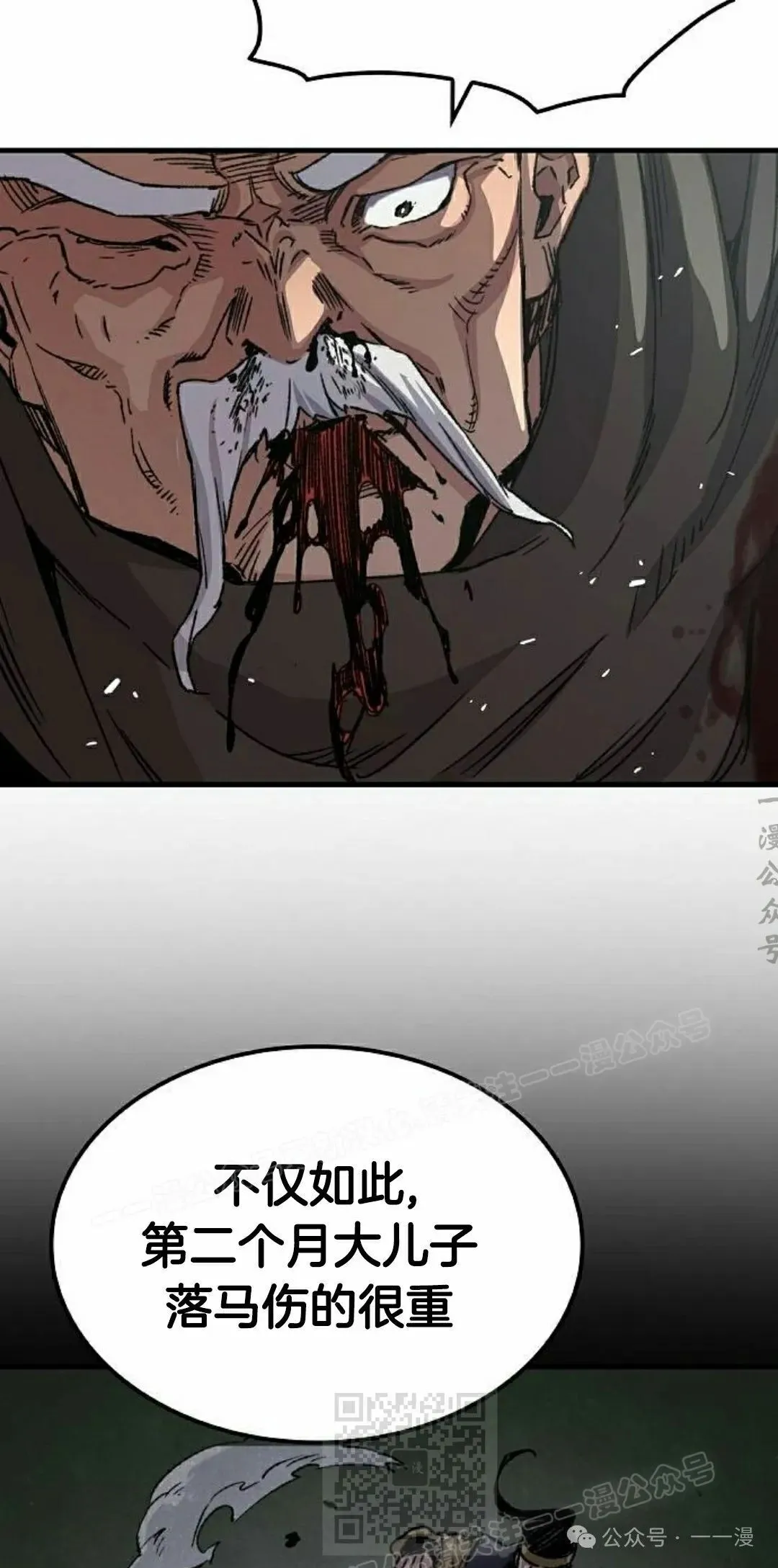 第32集38
