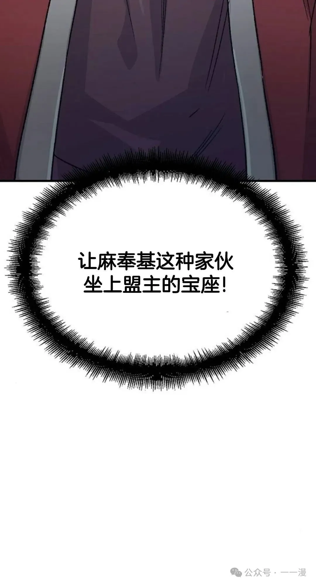 第21集106