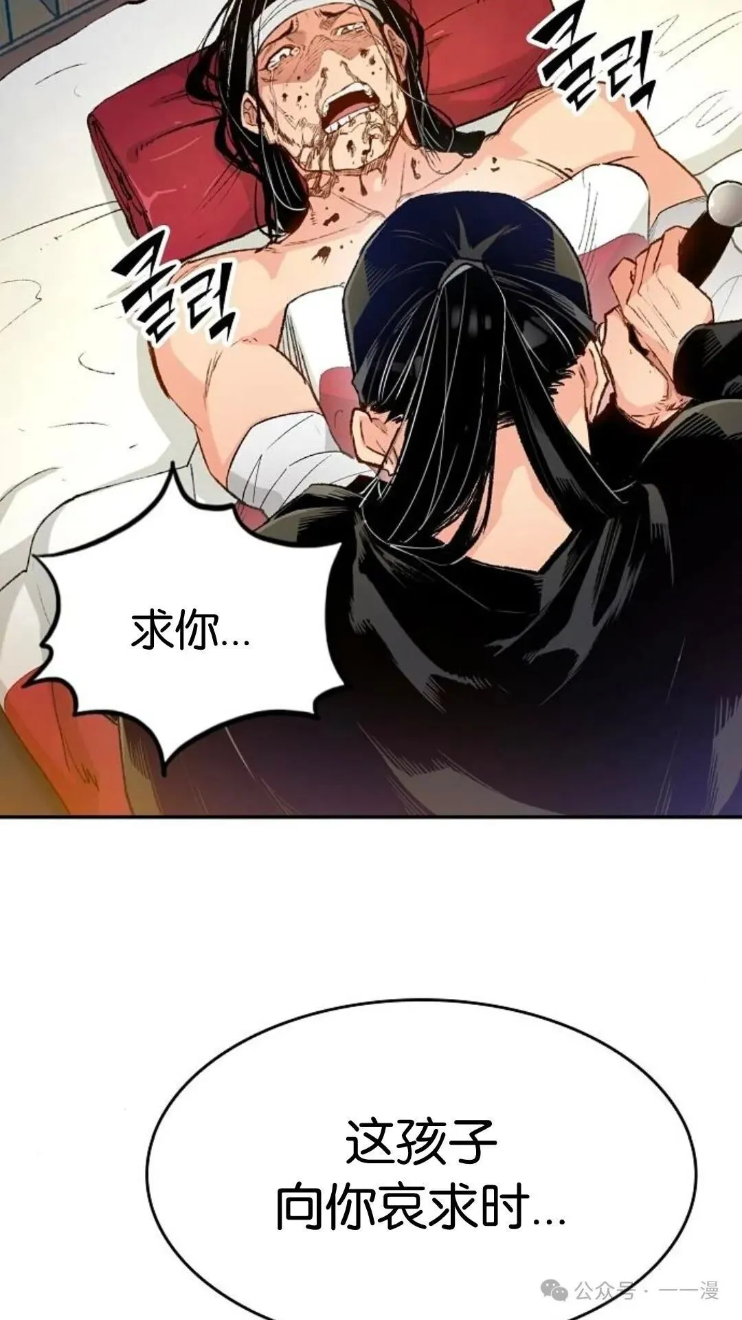 第10集25