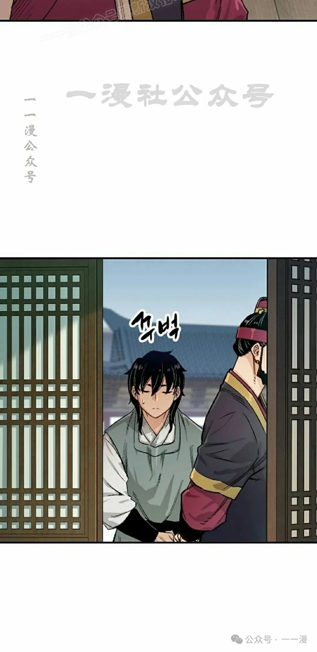 第18集19
