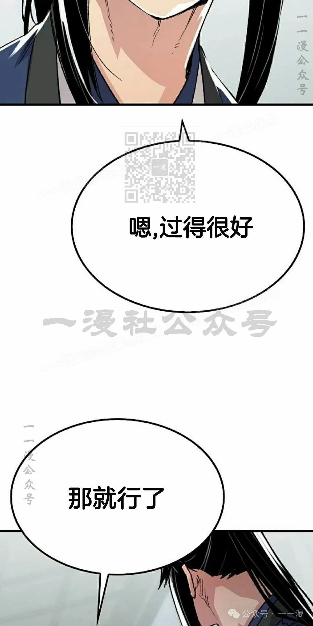 第69集95