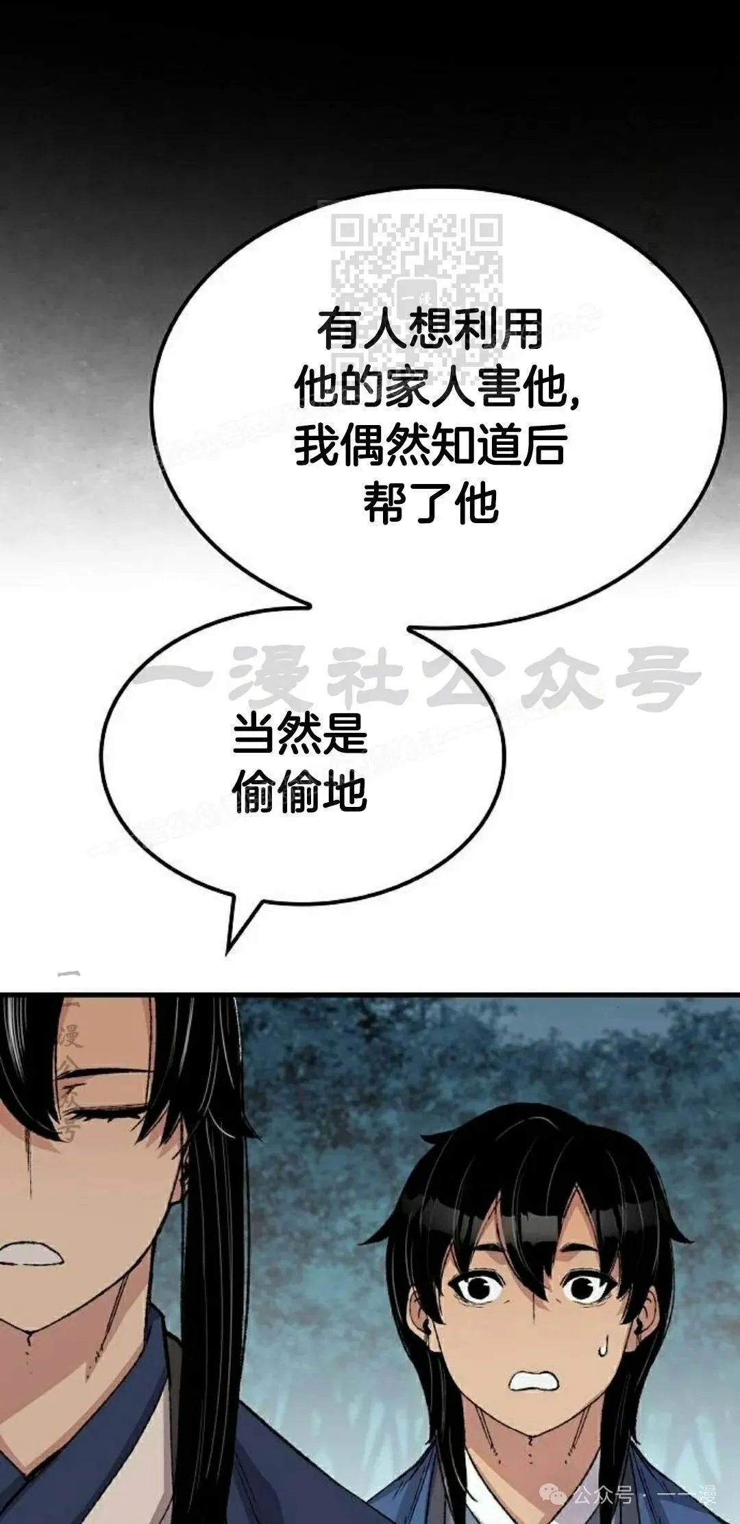 第50集20