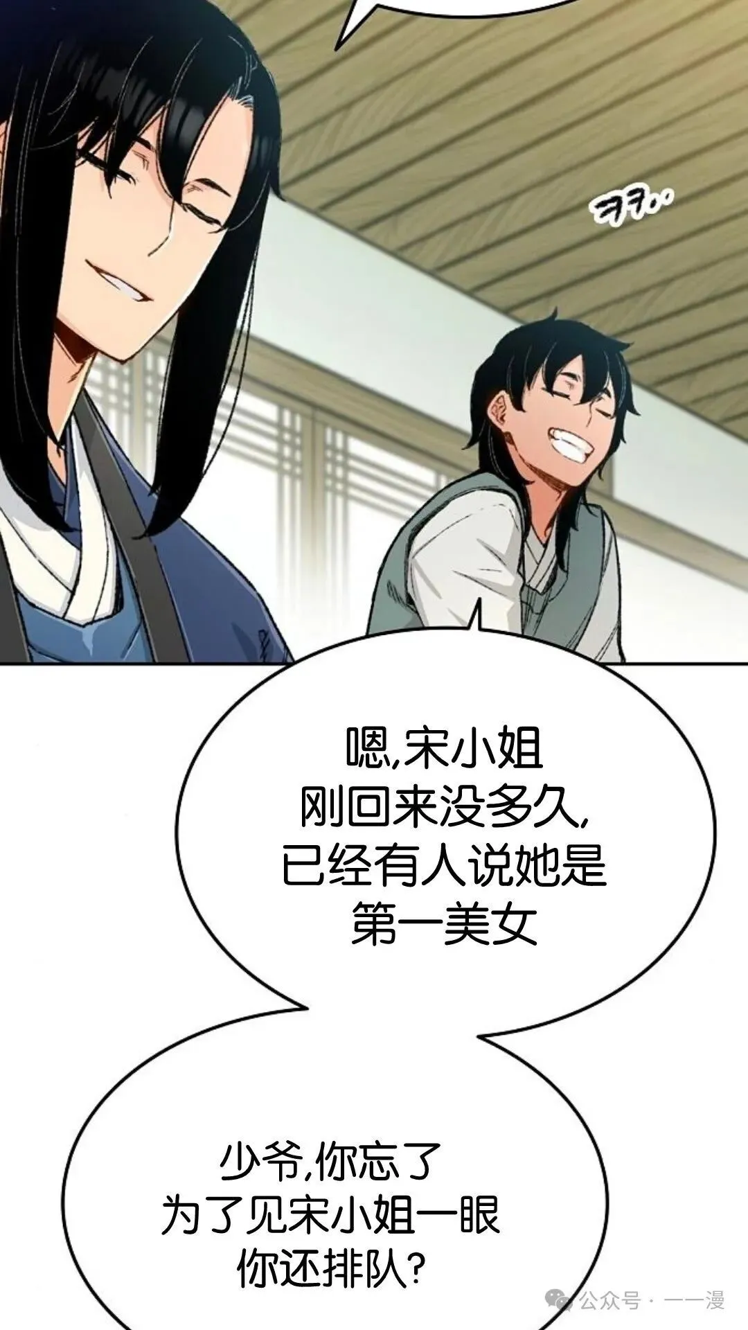 第2集14
