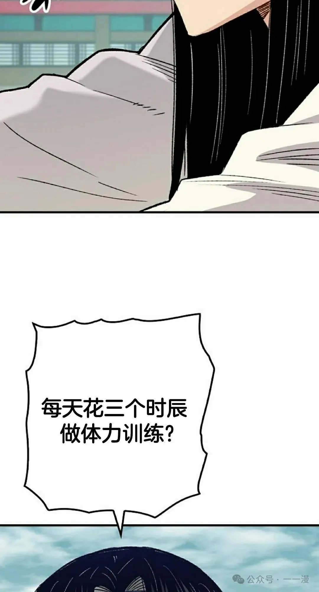 第23集11